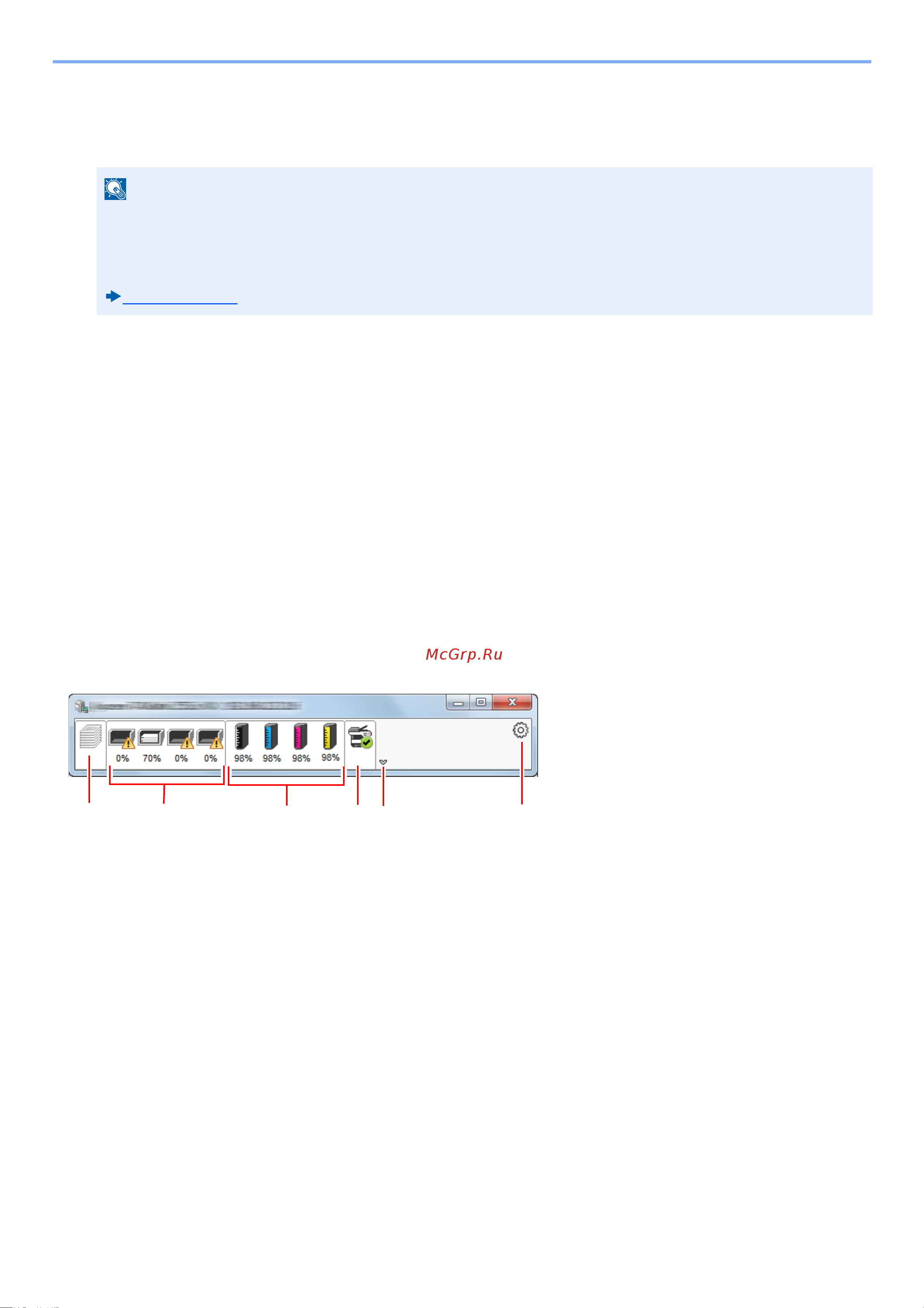 Kyocera ECOSYS M8124cidn Руководство по эксплуатации онлайн [203/550] 285399