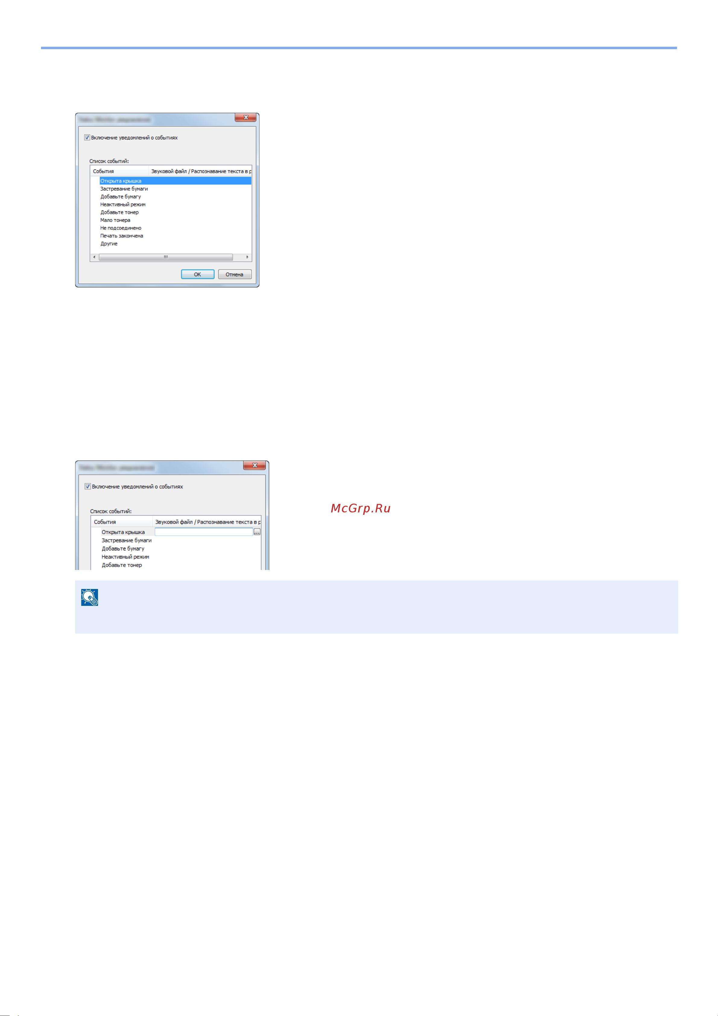 Kyocera ECOSYS M8124cidn Руководство по эксплуатации онлайн [206/550] 285399