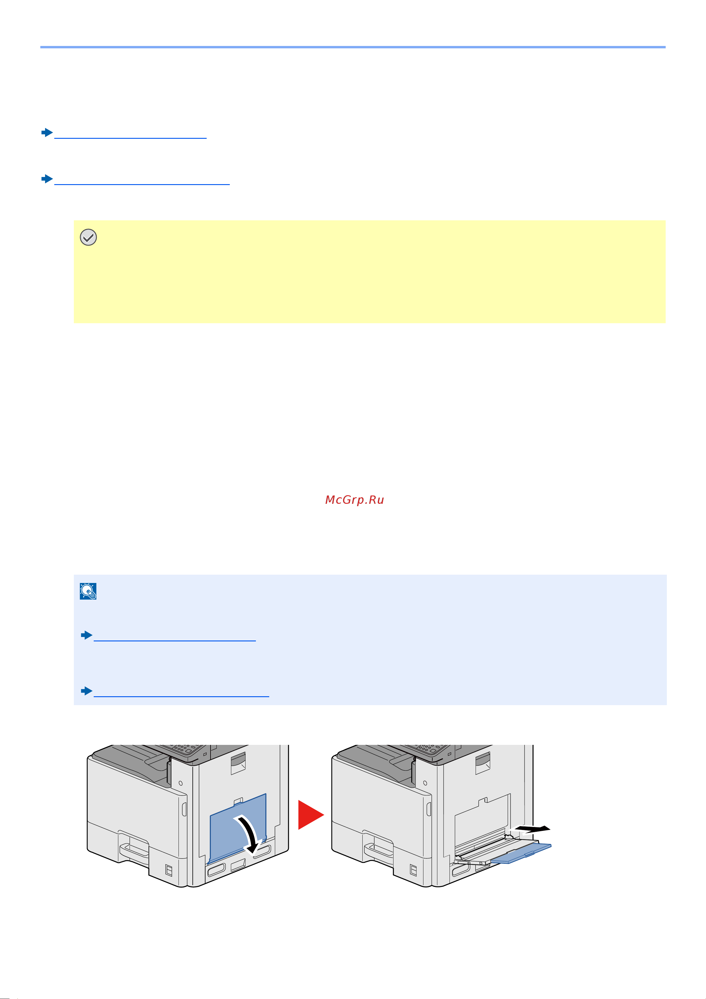 Kyocera ECOSYS M8124cidn Руководство по эксплуатации онлайн [213/550] 285399