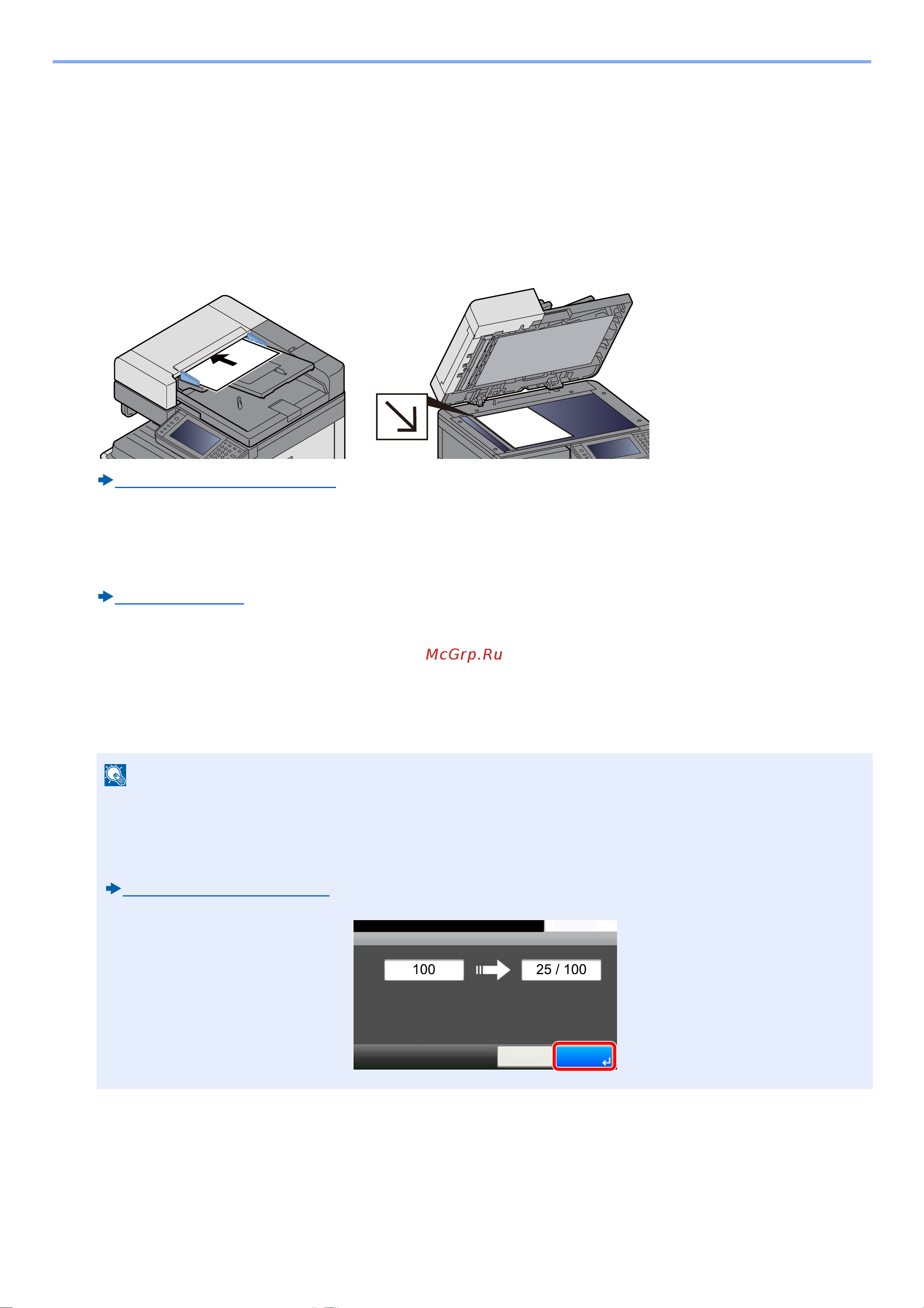 Kyocera ECOSYS M8124cidn Руководство по эксплуатации онлайн [218/550] 285399