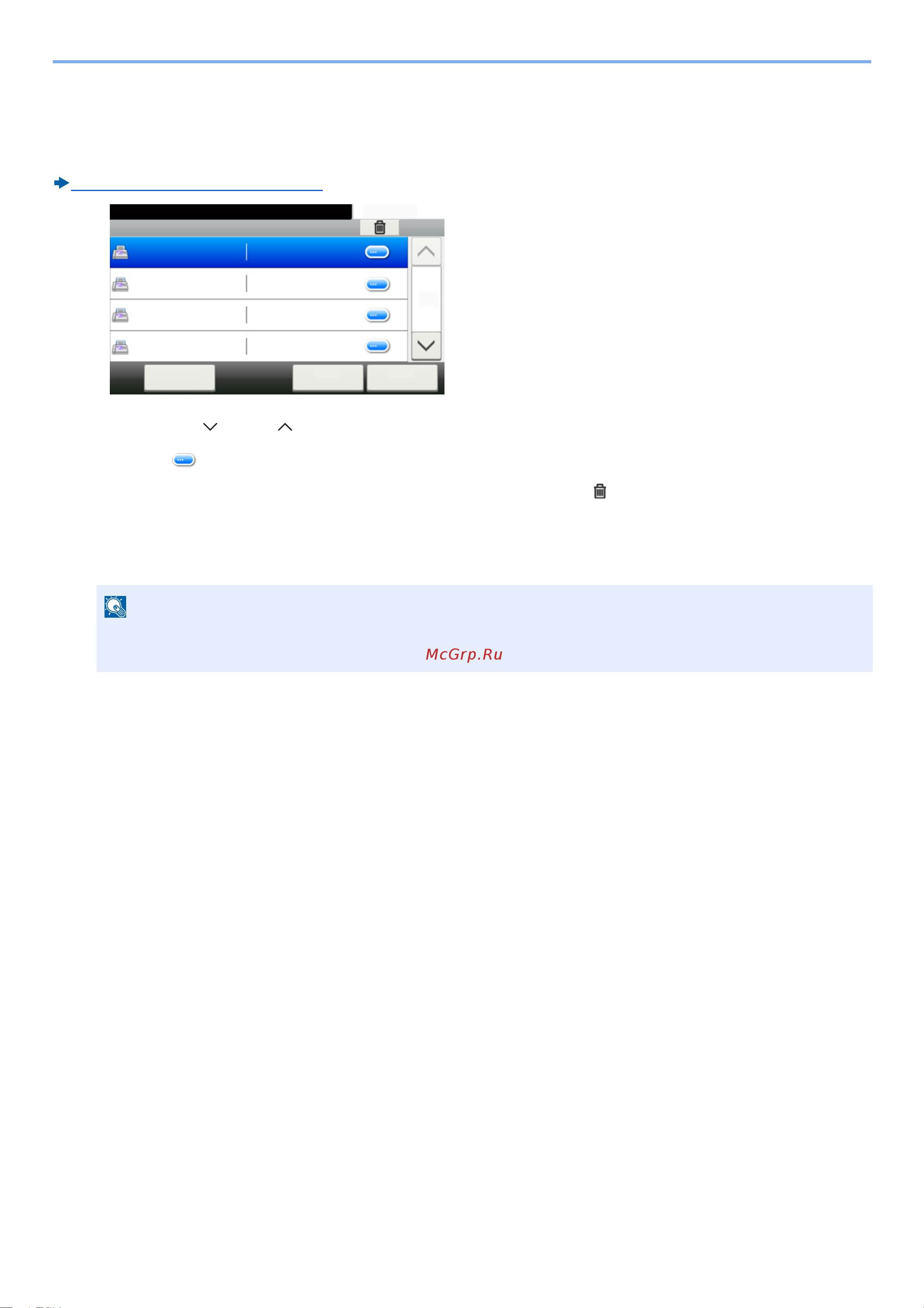 Kyocera ECOSYS M8124cidn Руководство по эксплуатации онлайн [237/550] 285399