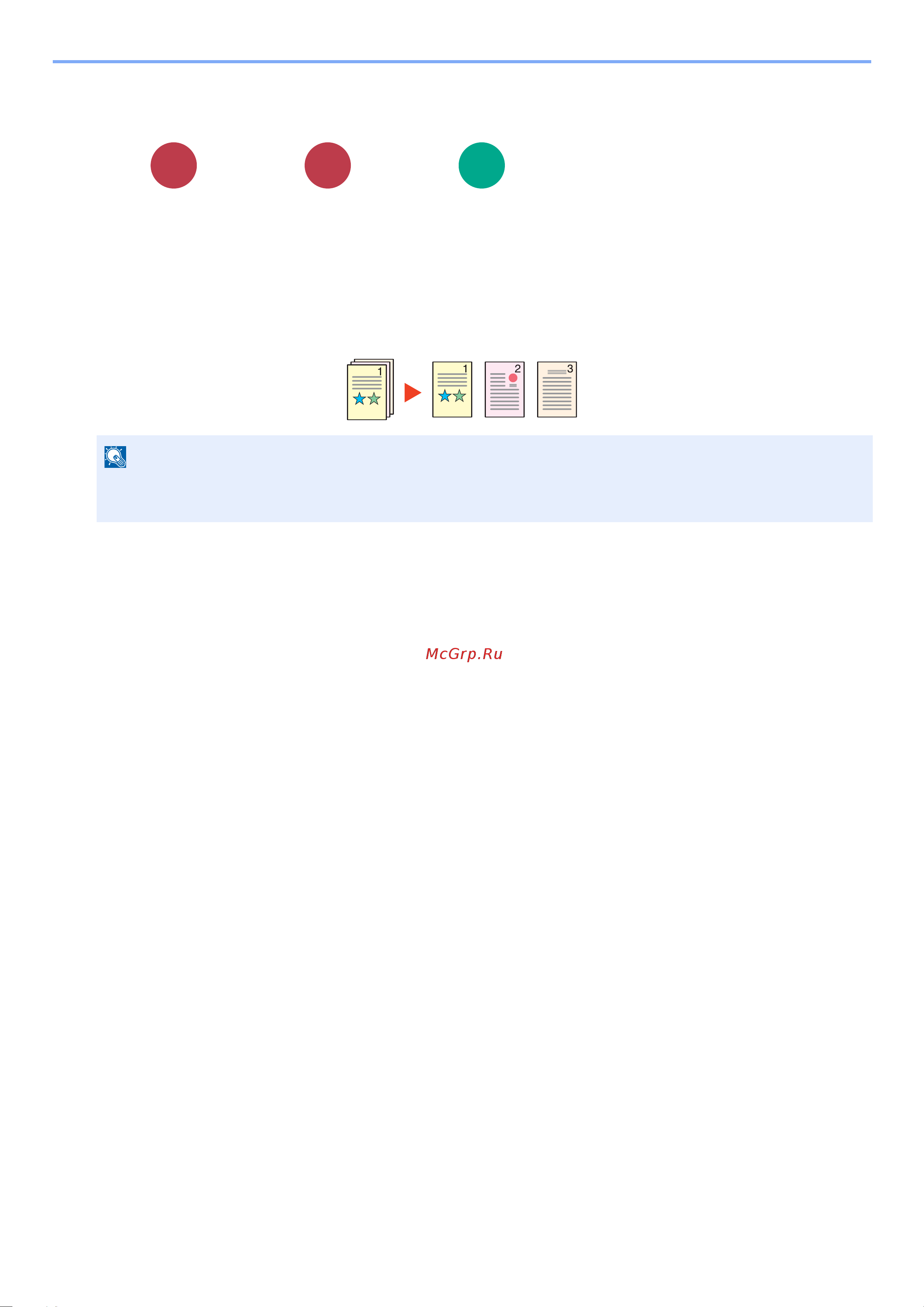Kyocera ECOSYS M8124cidn Руководство по эксплуатации онлайн [308/550] 285399