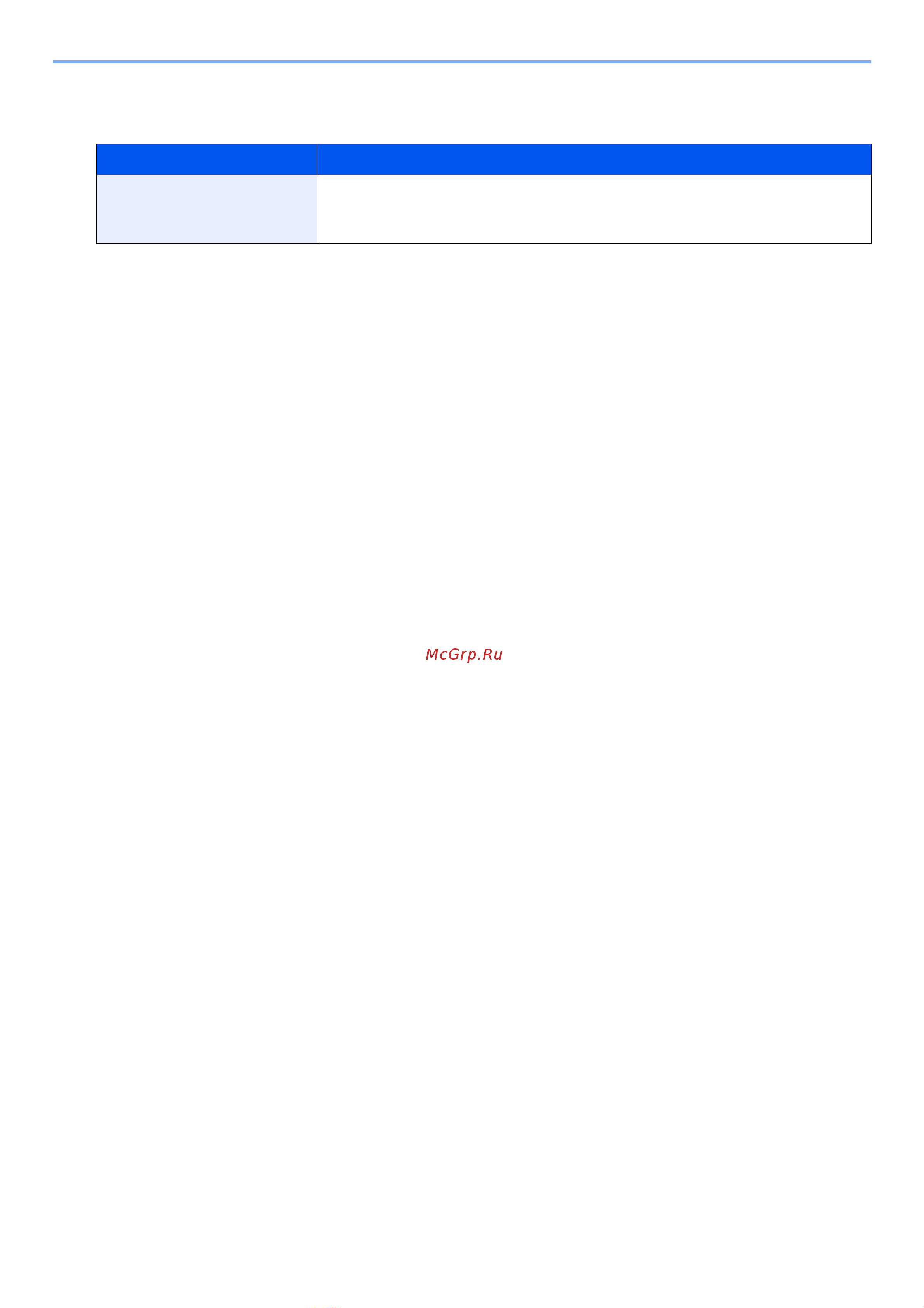 Kyocera ECOSYS M8124cidn Руководство по эксплуатации онлайн [354/550] 285399