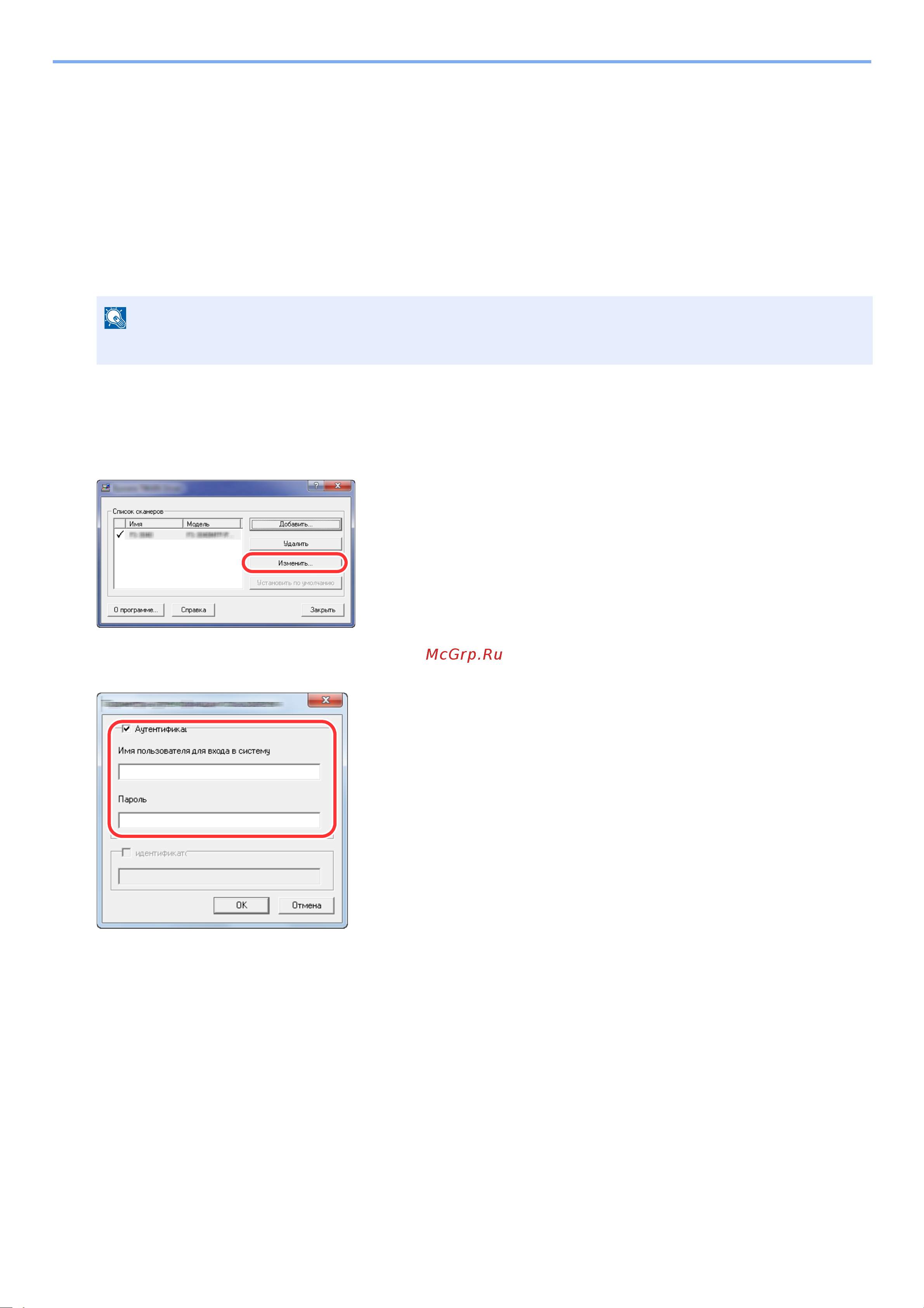 Kyocera ECOSYS M8124cidn Руководство по эксплуатации онлайн [413/550] 285399