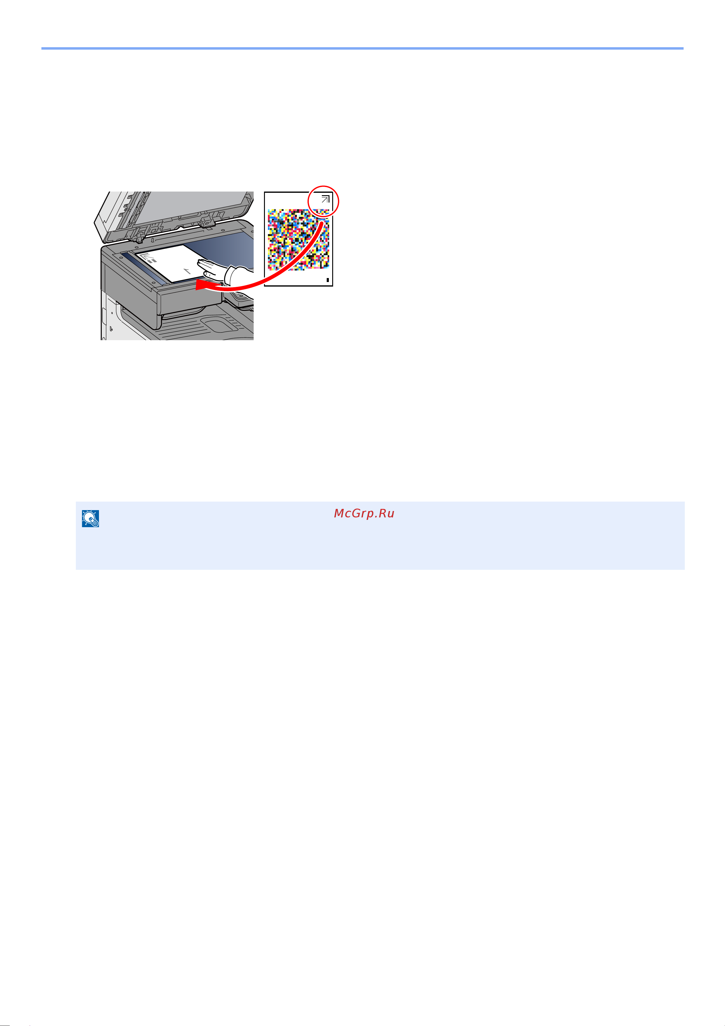 Kyocera ECOSYS M8124cidn Руководство по эксплуатации онлайн [493/550] 285399