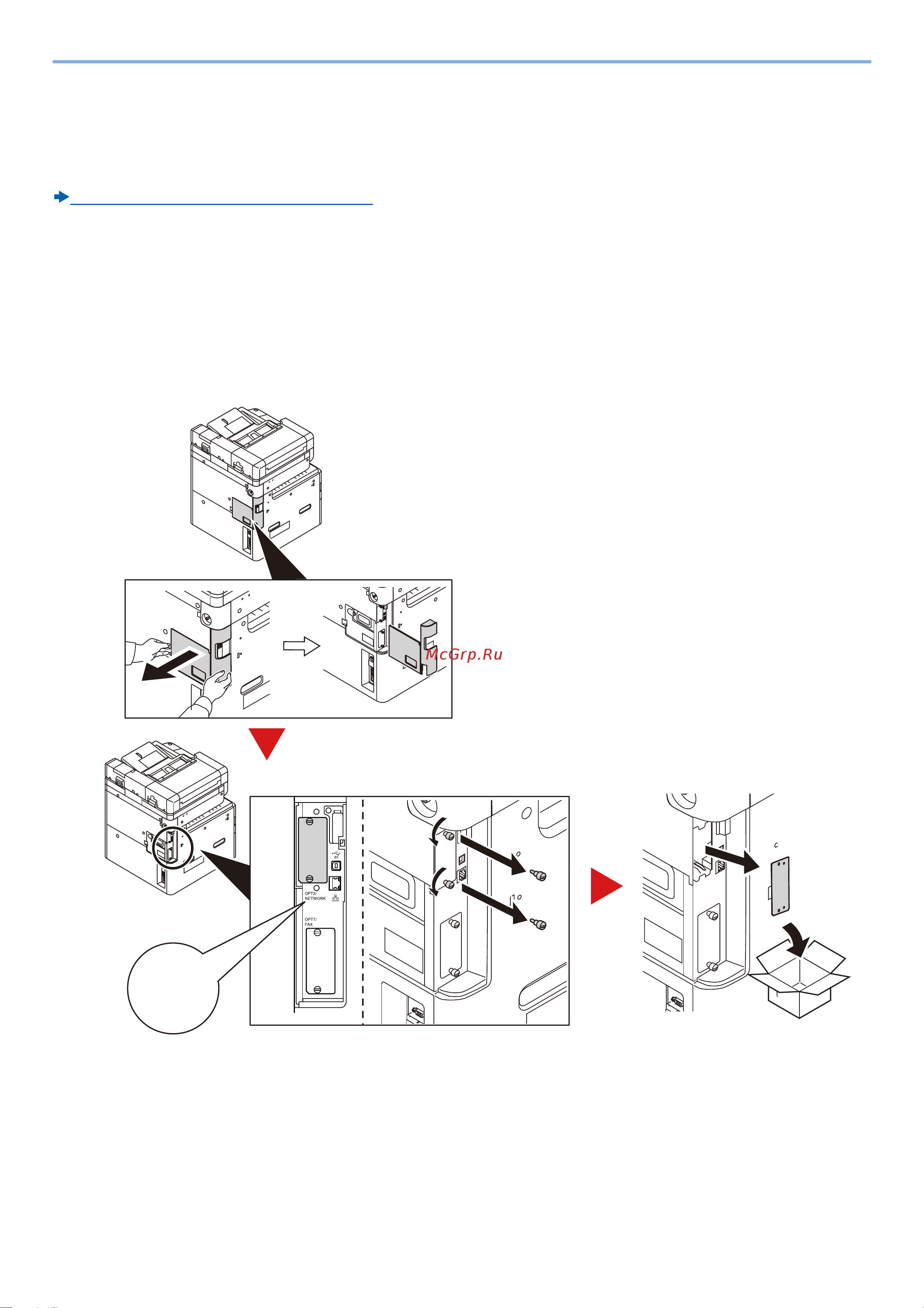 Kyocera ECOSYS M8124cidn Руководство по эксплуатации онлайн [513/550] 285399