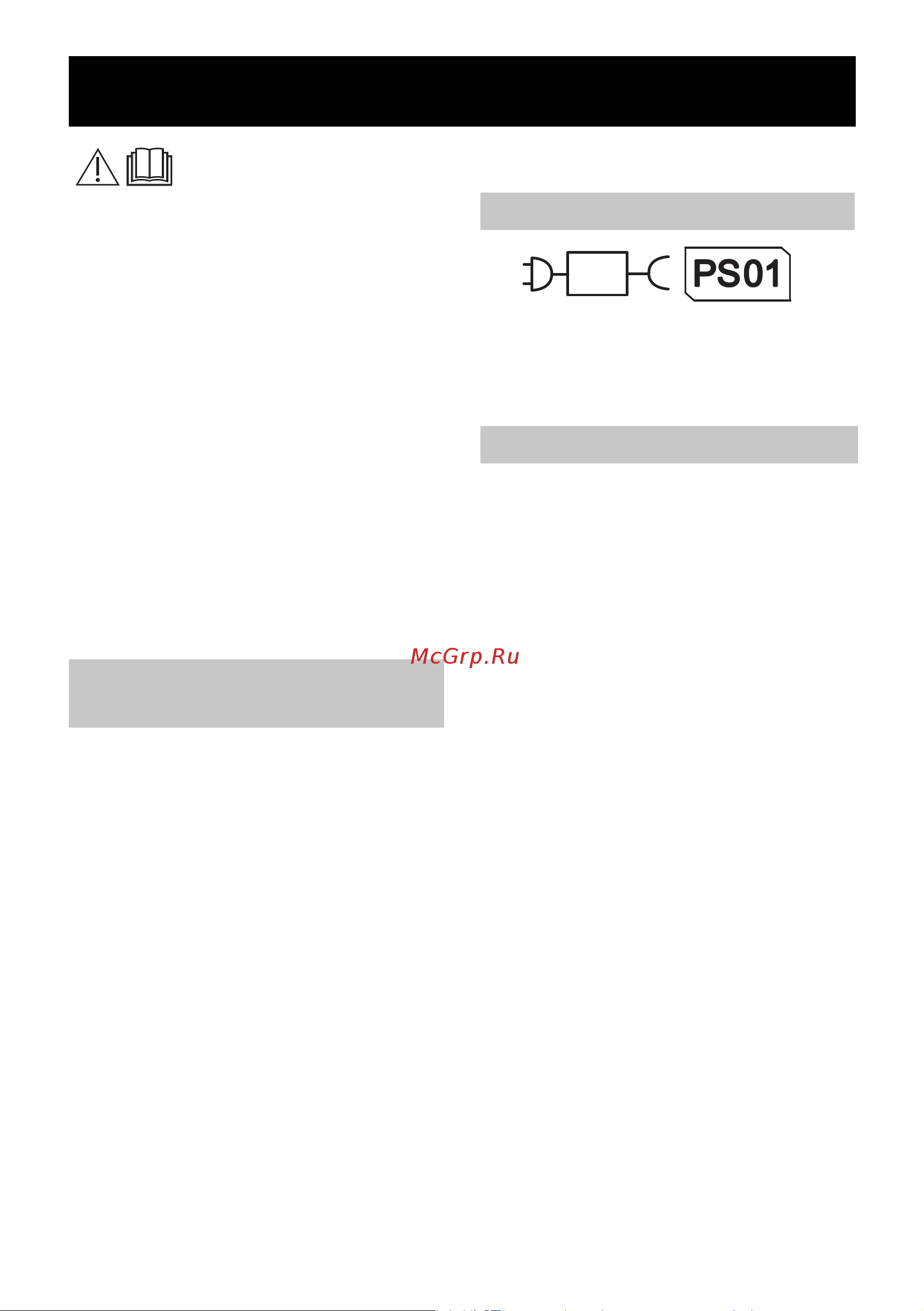 Karcher KB 5 Premium Руководство по эксплуатации онлайн [101/128] 431798