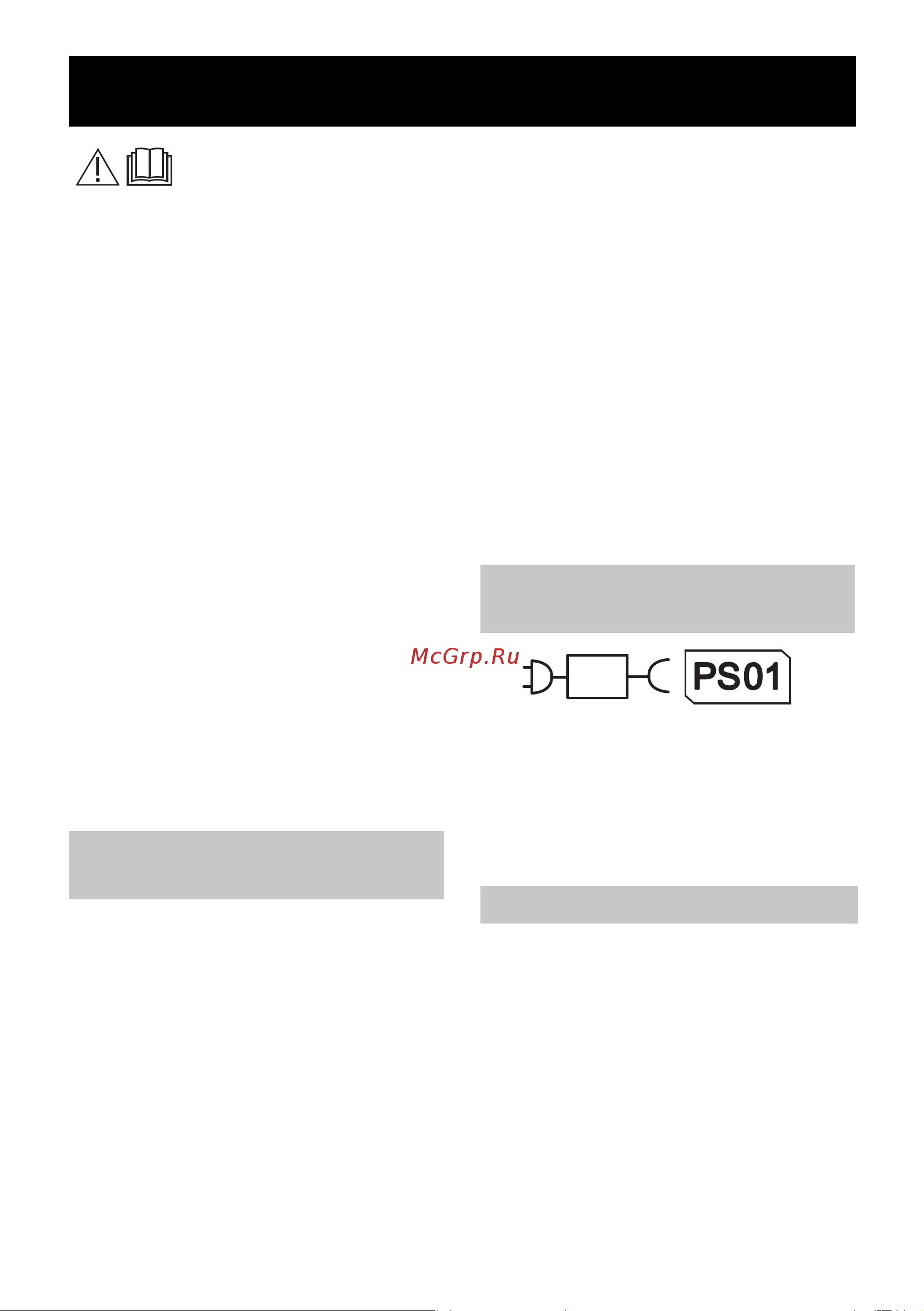 Karcher KB 5 Premium Руководство по эксплуатации онлайн [114/128] 431798