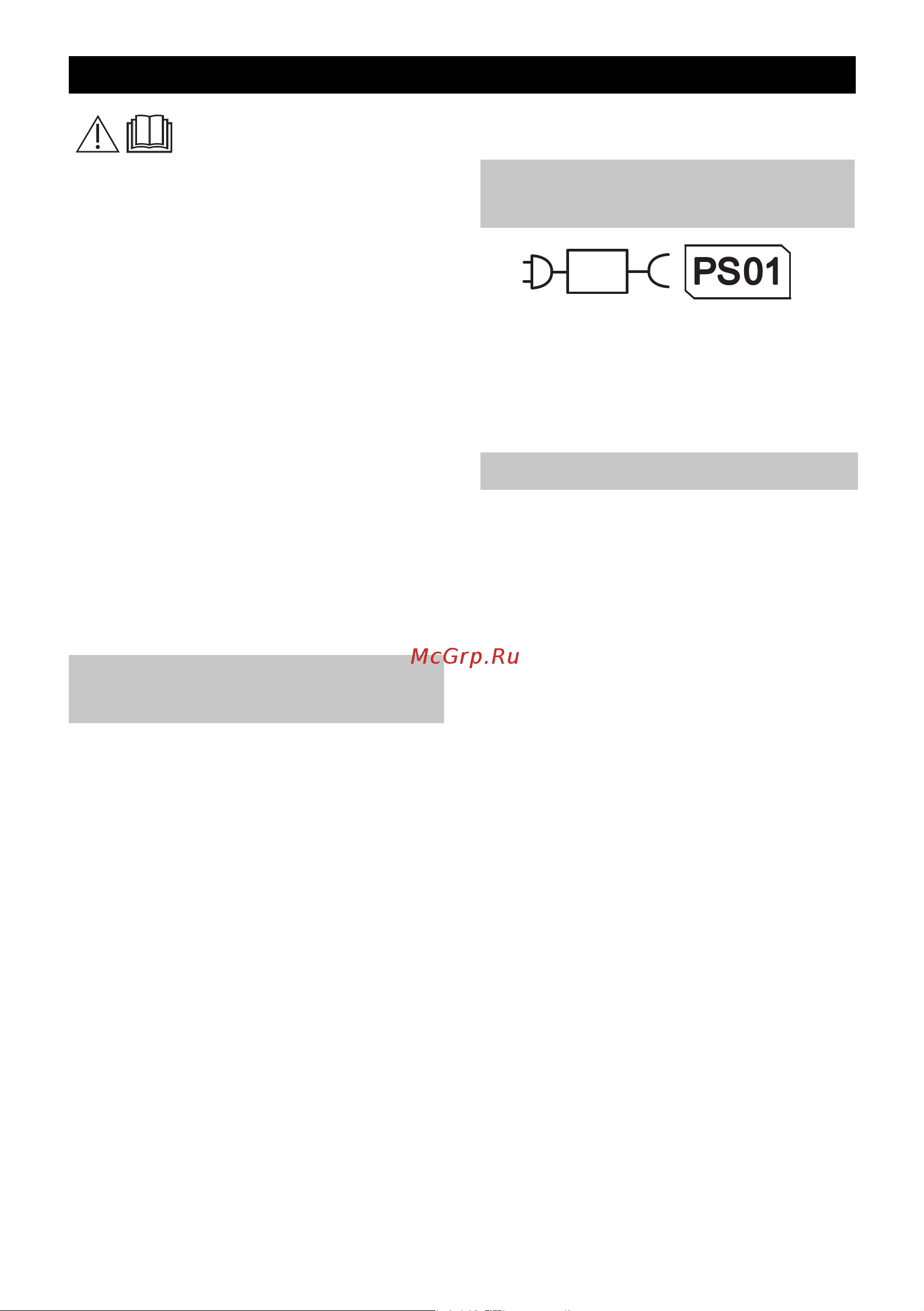 Karcher KB 5 Premium Руководство по эксплуатации онлайн [15/128] 431798