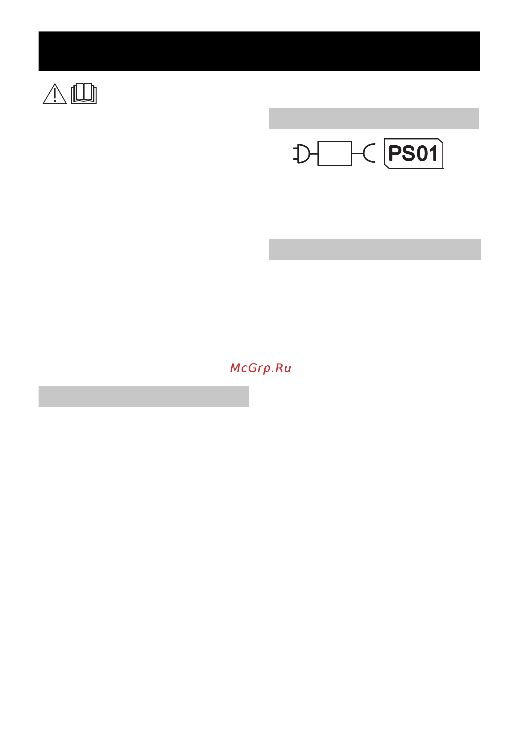 Karcher KB 5 Premium Руководство по эксплуатации онлайн [23/128] 431798