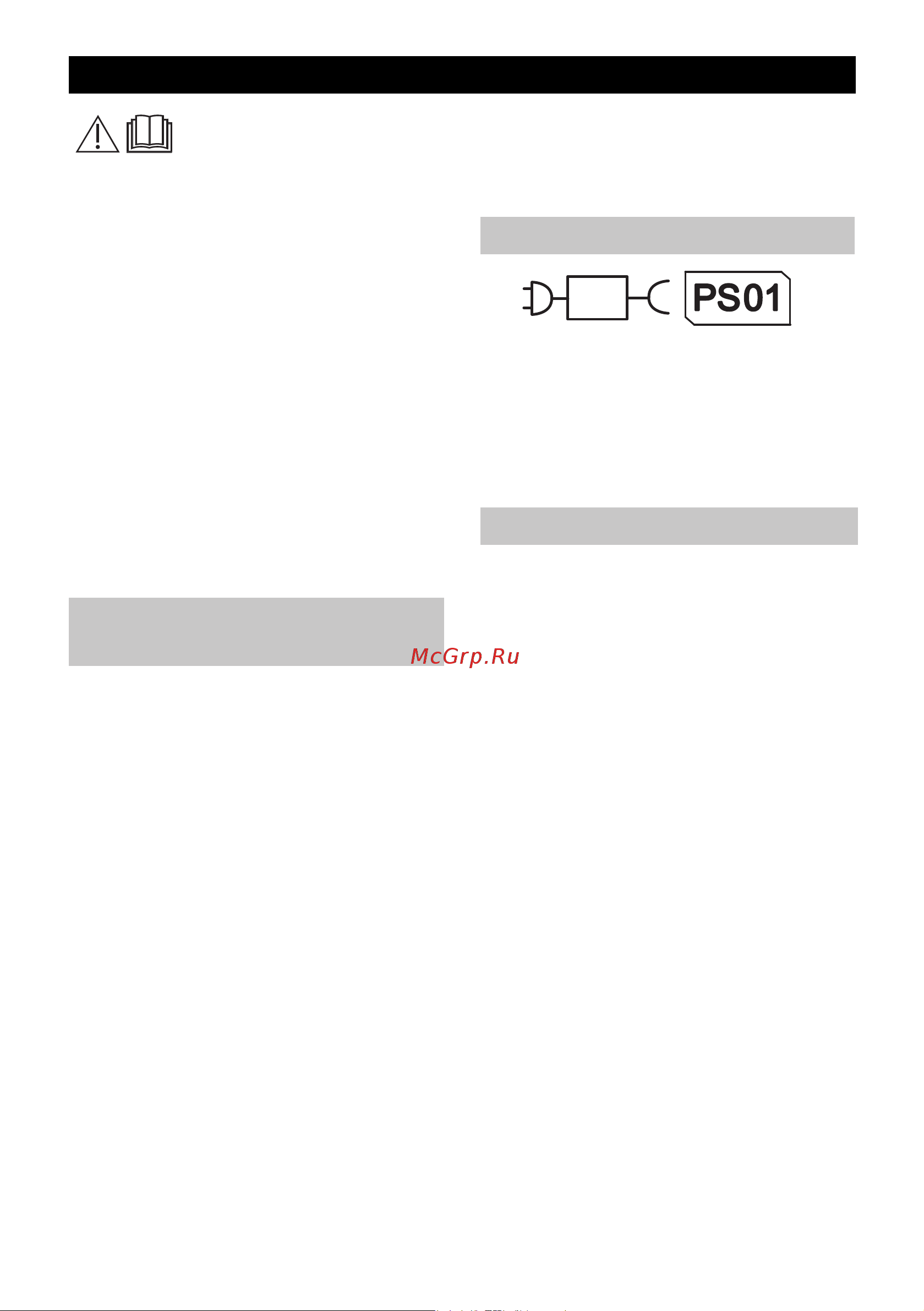 Karcher KB 5 Premium Руководство по эксплуатации онлайн [27/128] 431798
