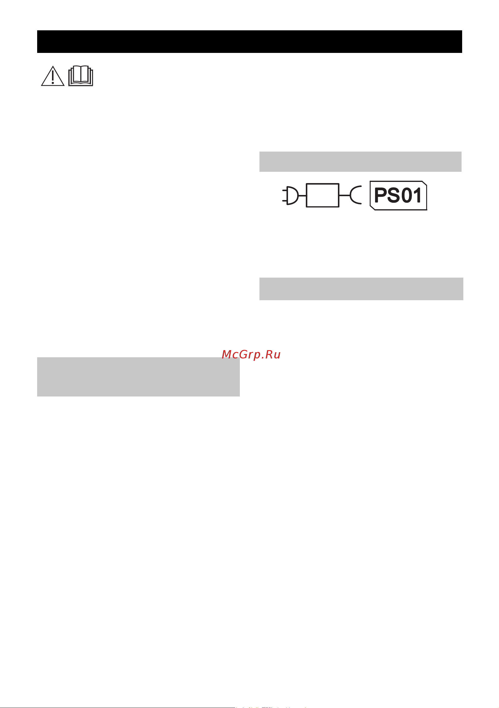 Karcher KB 5 Premium Руководство по эксплуатации онлайн [3/128] 431798