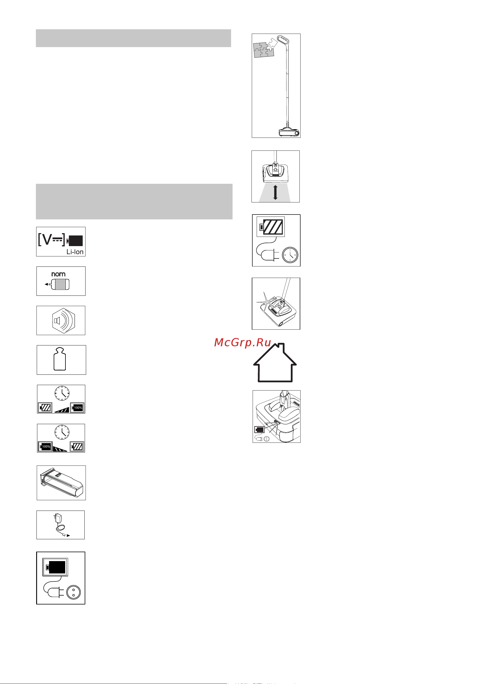 Karcher KB 5 Premium Руководство по эксплуатации онлайн [30/128] 431798