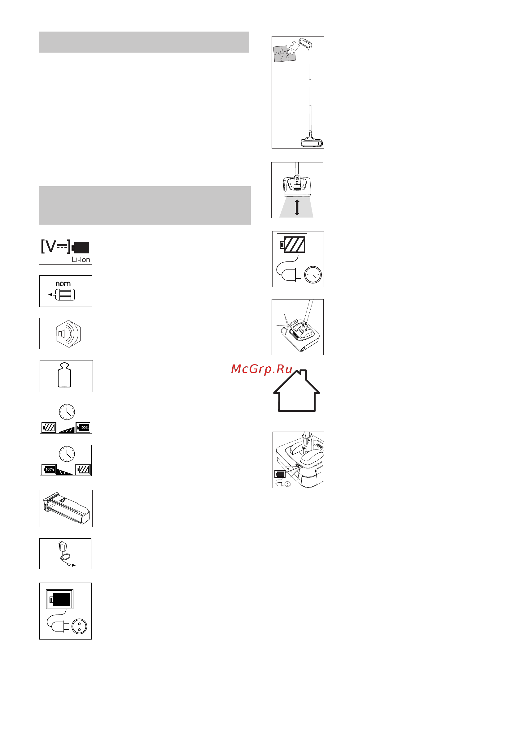 Karcher KB 5 Premium Руководство по эксплуатации онлайн [79/128] 431798