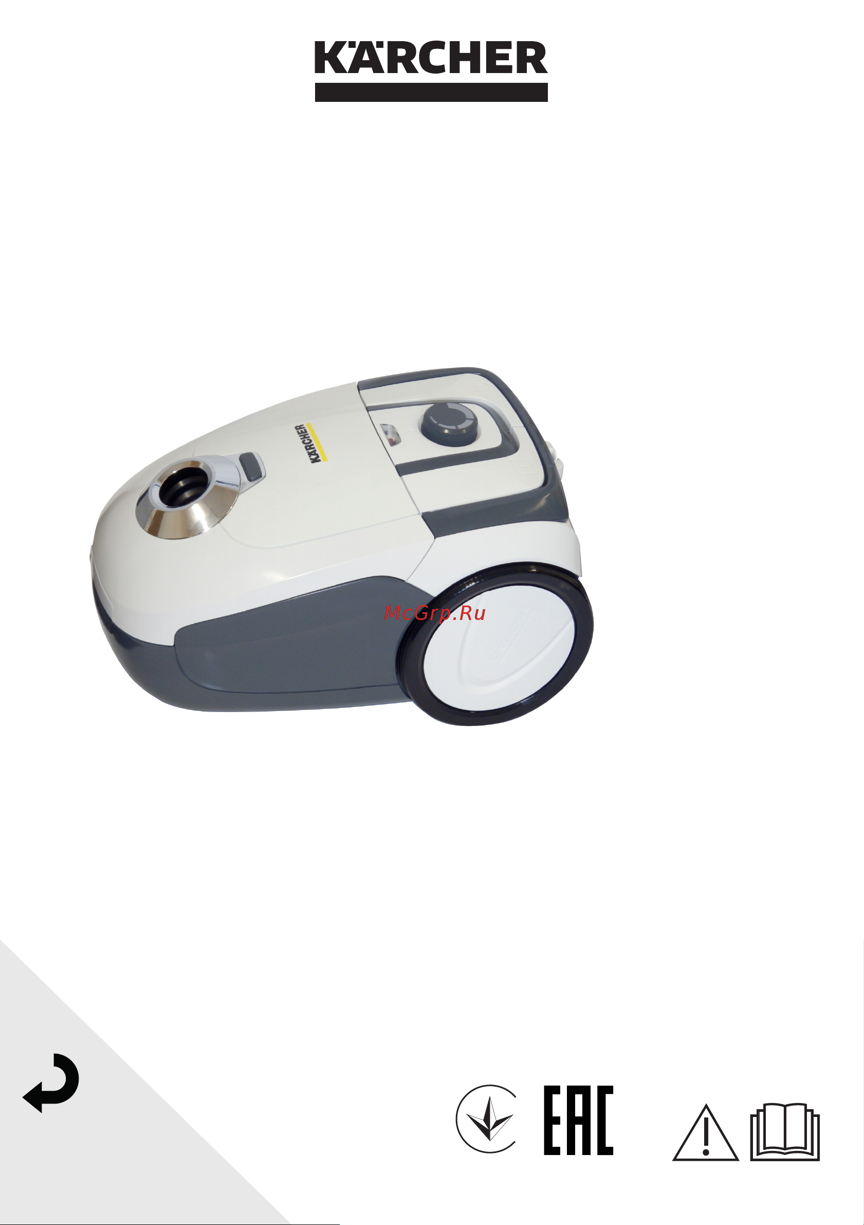 Karcher VC 2 Premium Руководство по эксплуатации онлайн