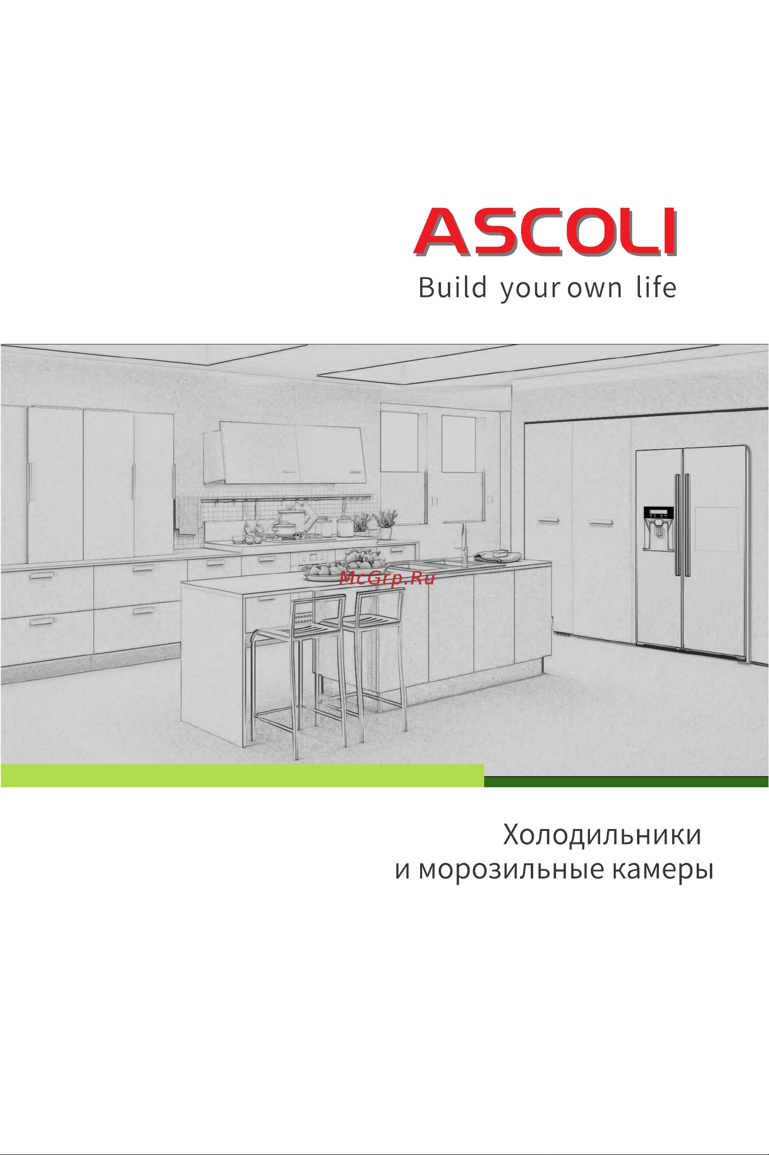 Ascoli ADRFI359WE Руководство по эксплуатации онлайн