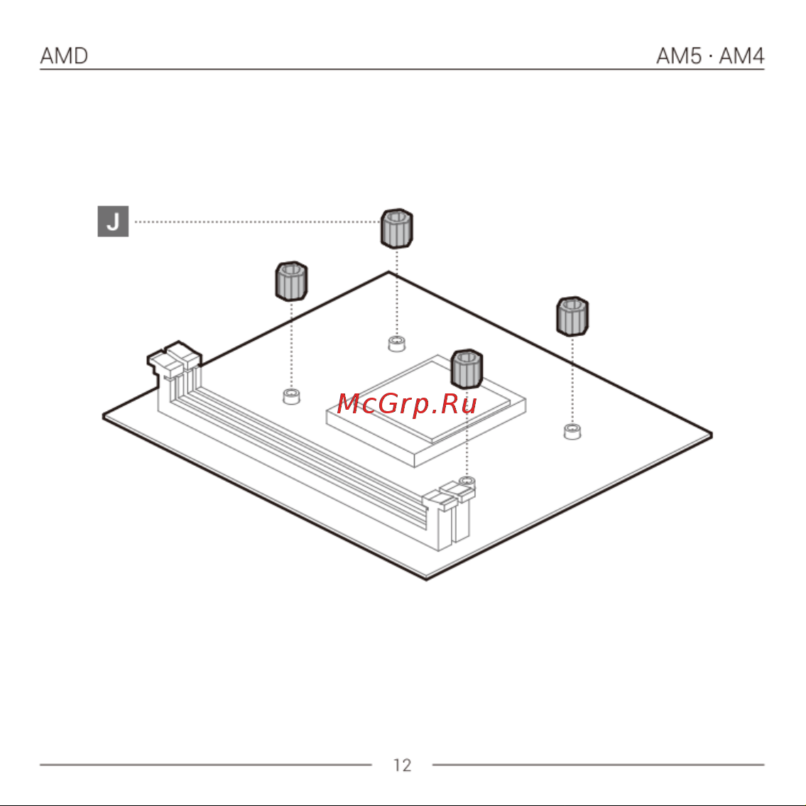Deepcool AK400 ZERO DARK PLUS Инструкция по установке онлайн [16/36] 902028
