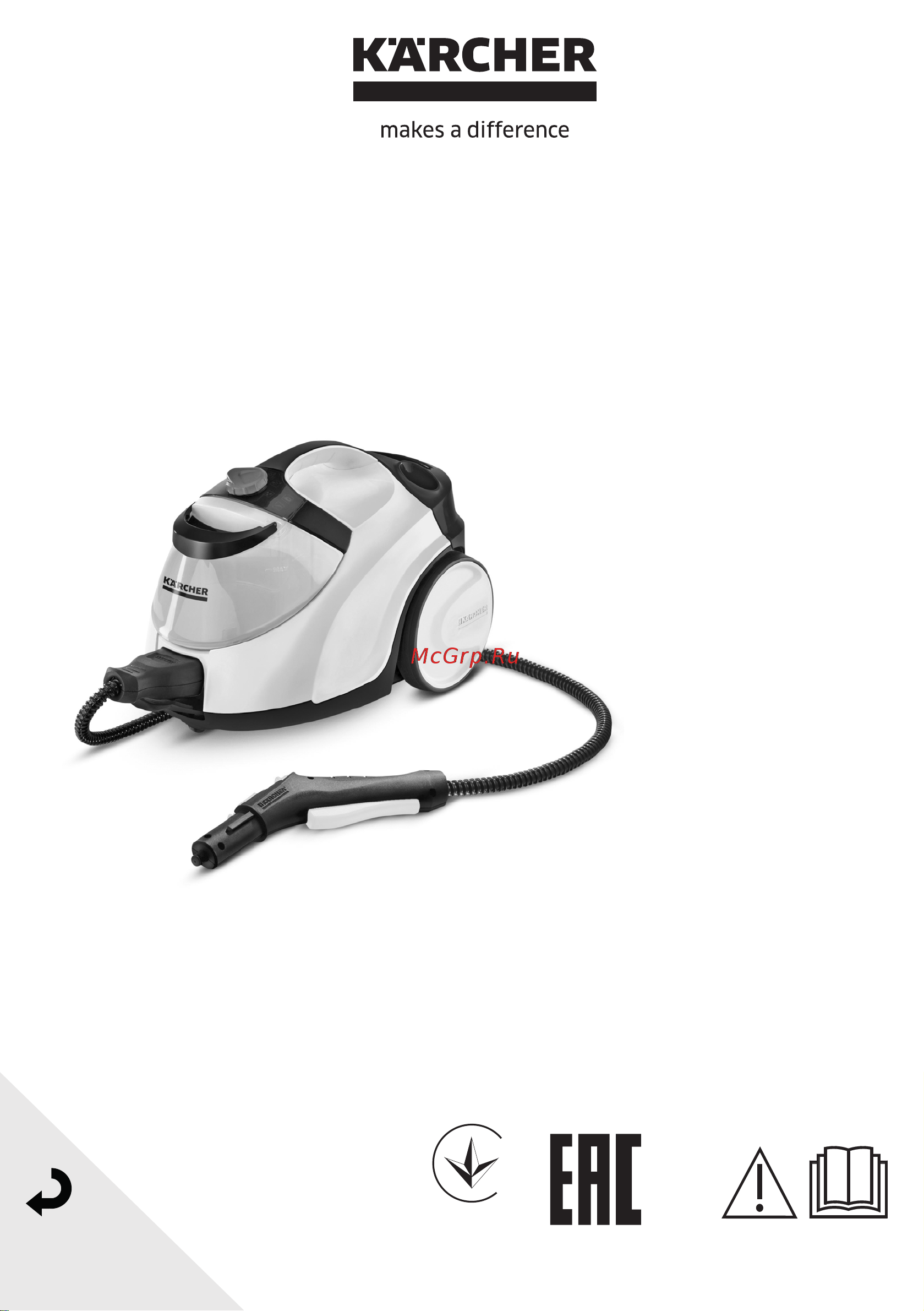 Karcher SC5 EasyFix Premium White Руководство по эксплуатации онлайн