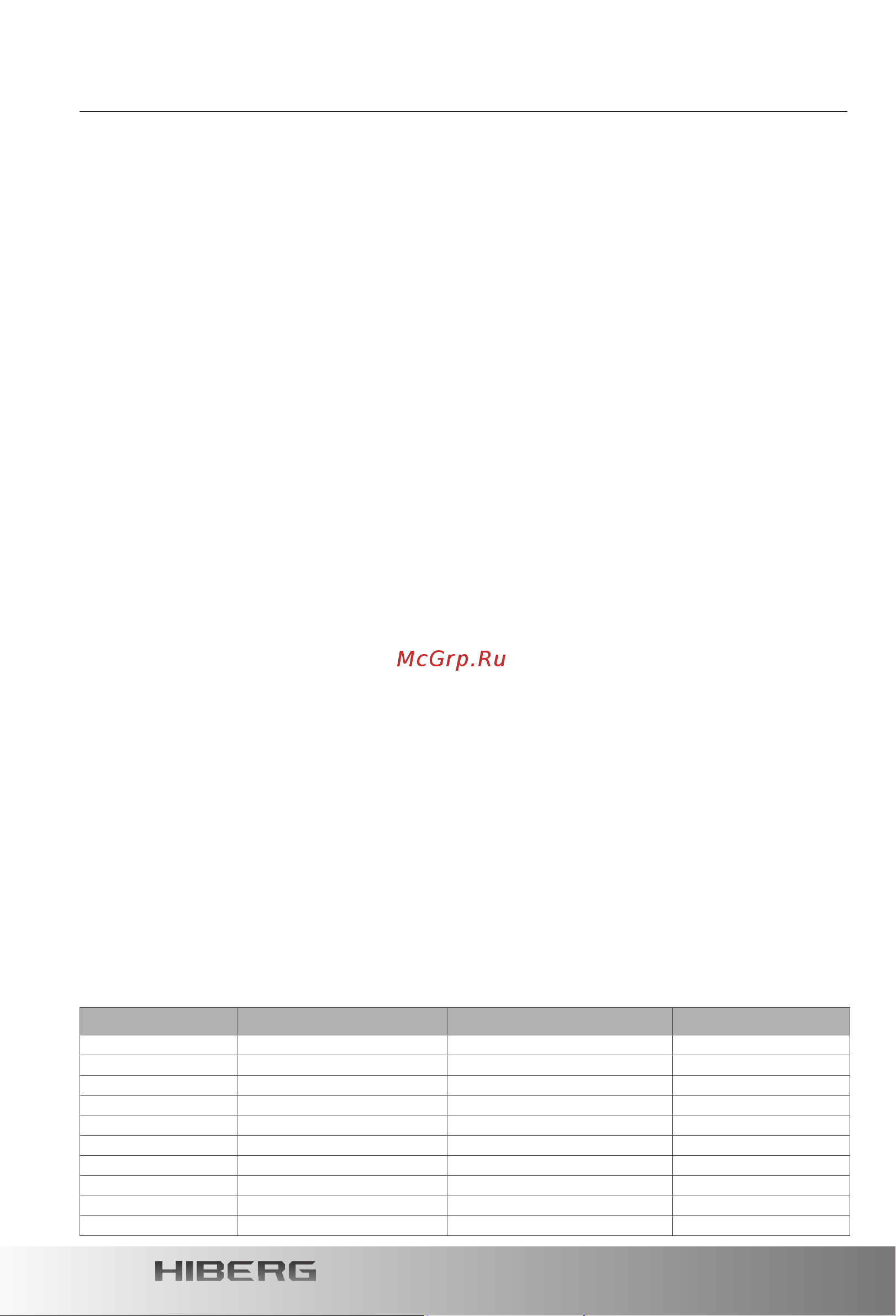 Hiberg HB 1041 W Руководство по эксплуатации онлайн [8/20] 790475