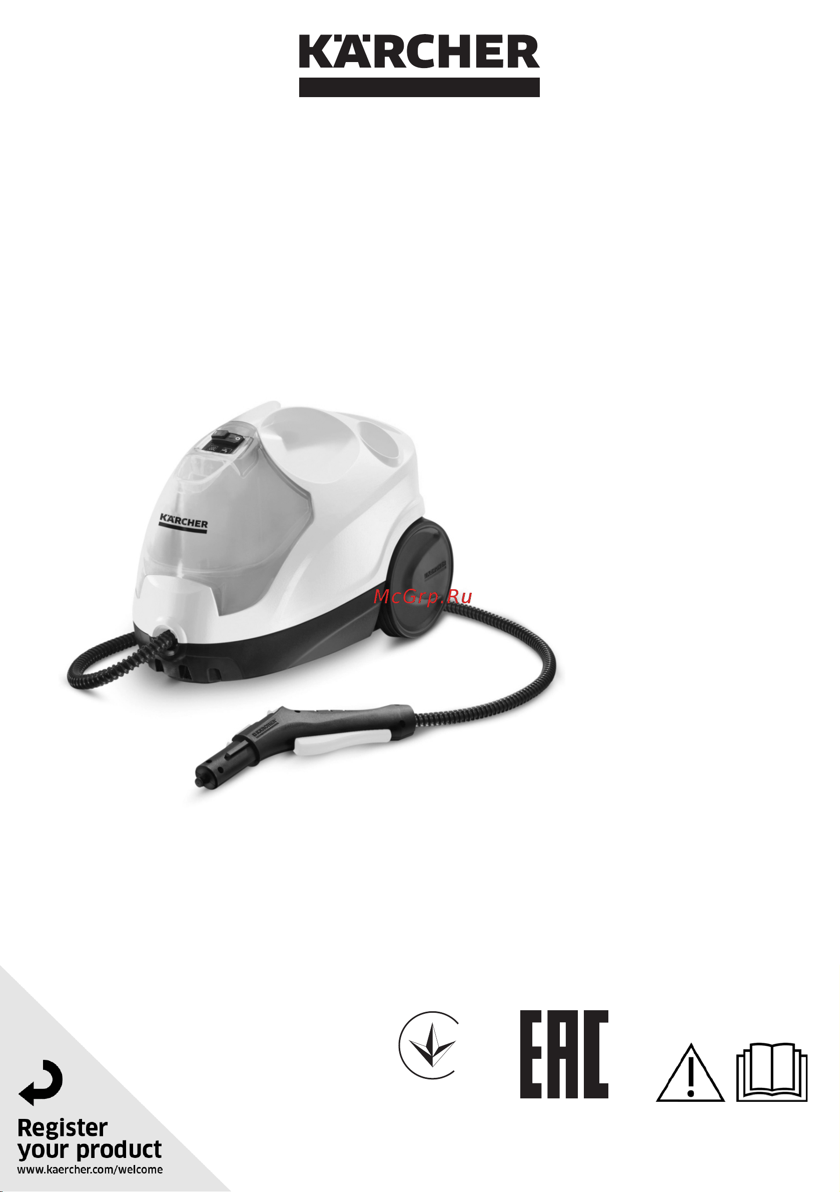 Karcher SC 4 EasyFix Premium White Руководство по эксплуатации онлайн