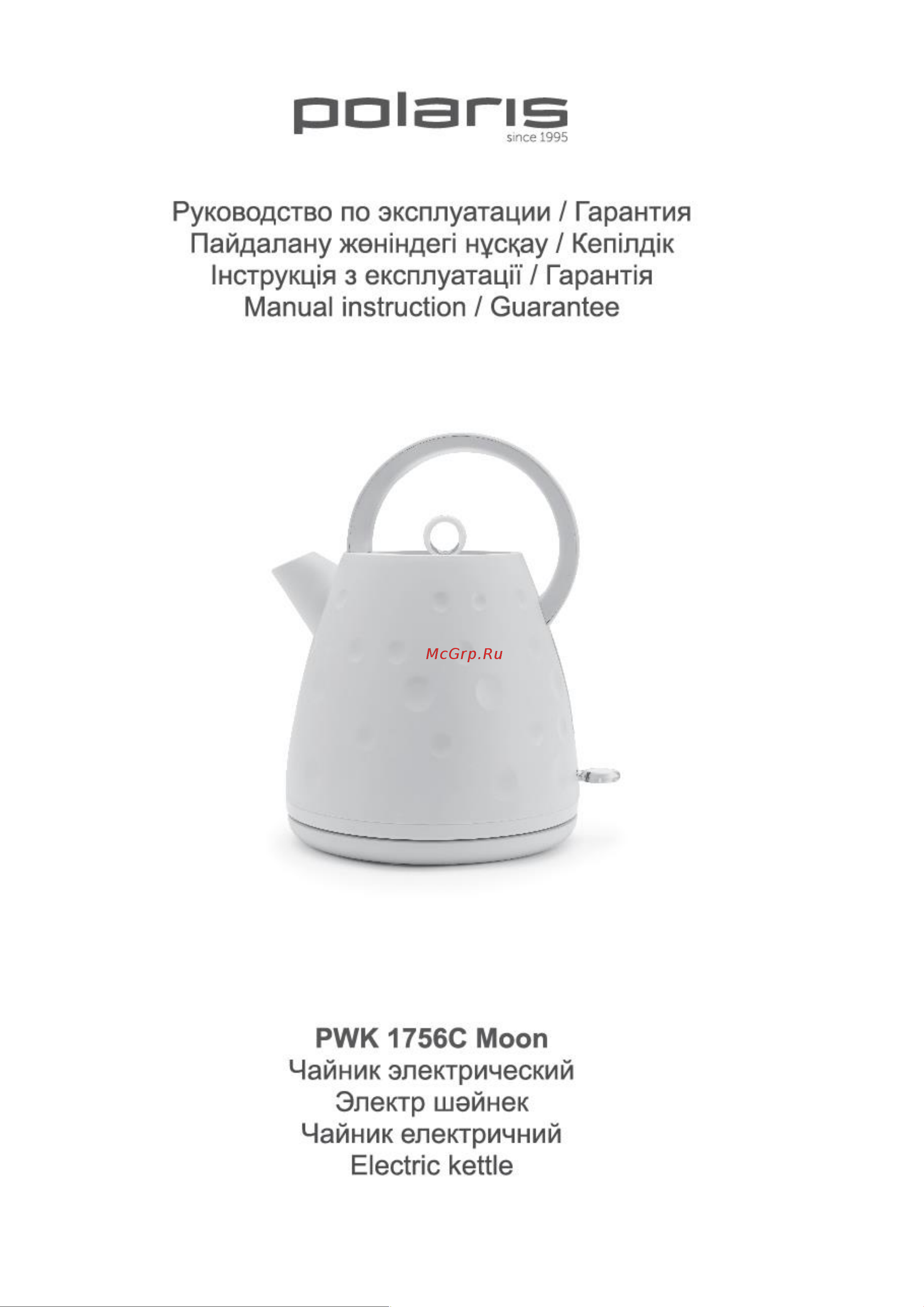 Polaris PWK 1756С Moon Руководство по эксплуатации онлайн