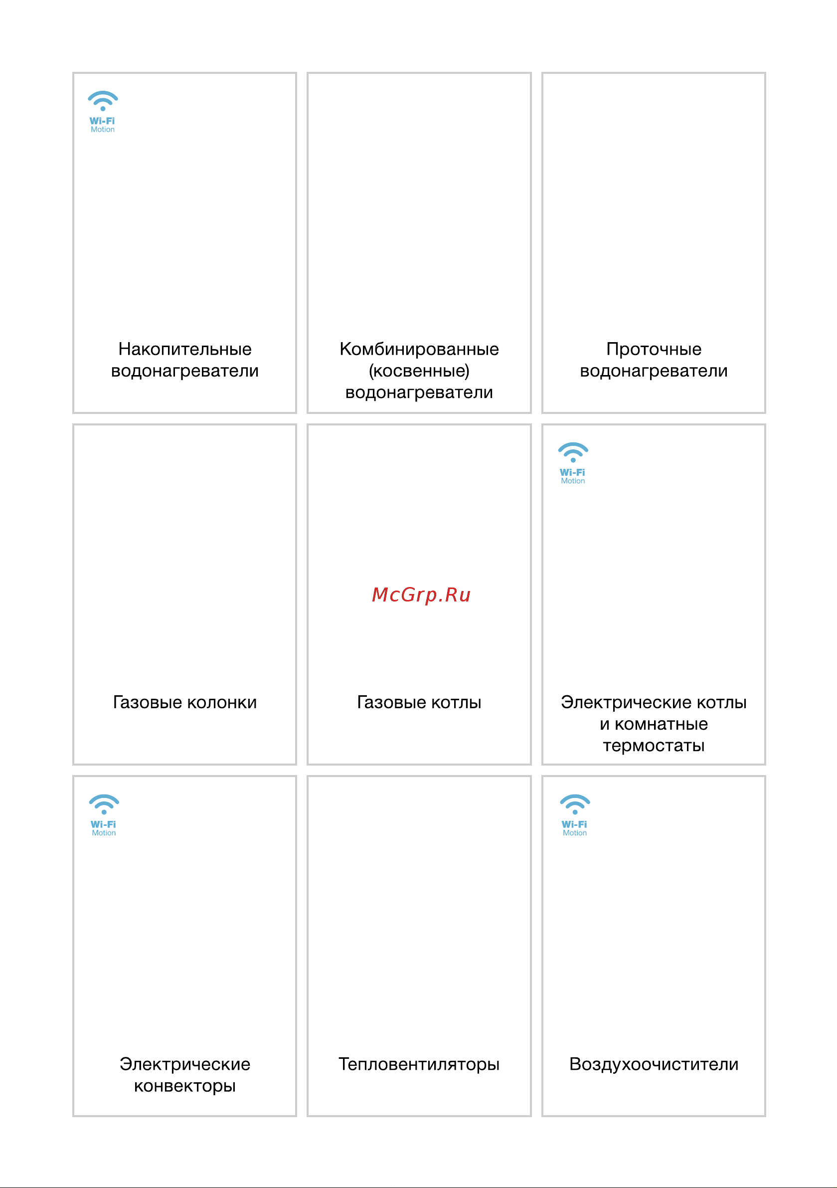 Thermex H 5 O (pro) Руководство по эксплуатации онлайн [2/21] 800486