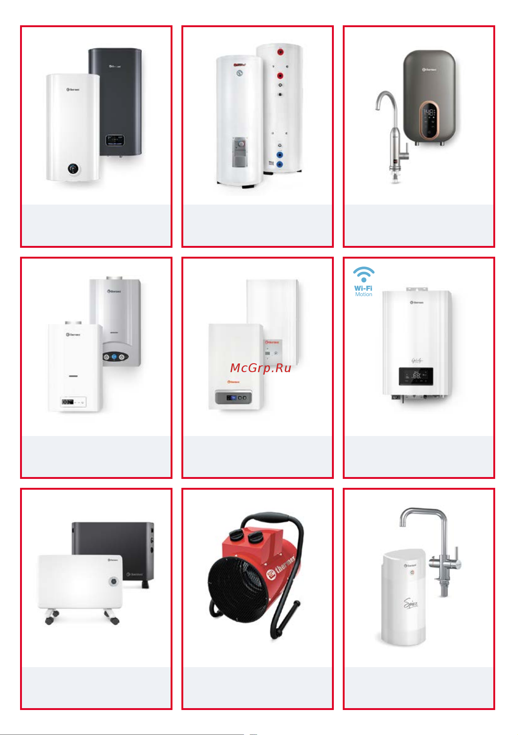 Thermex Smart 50 V Руководство по эксплуатации онлайн [2/20] 504471