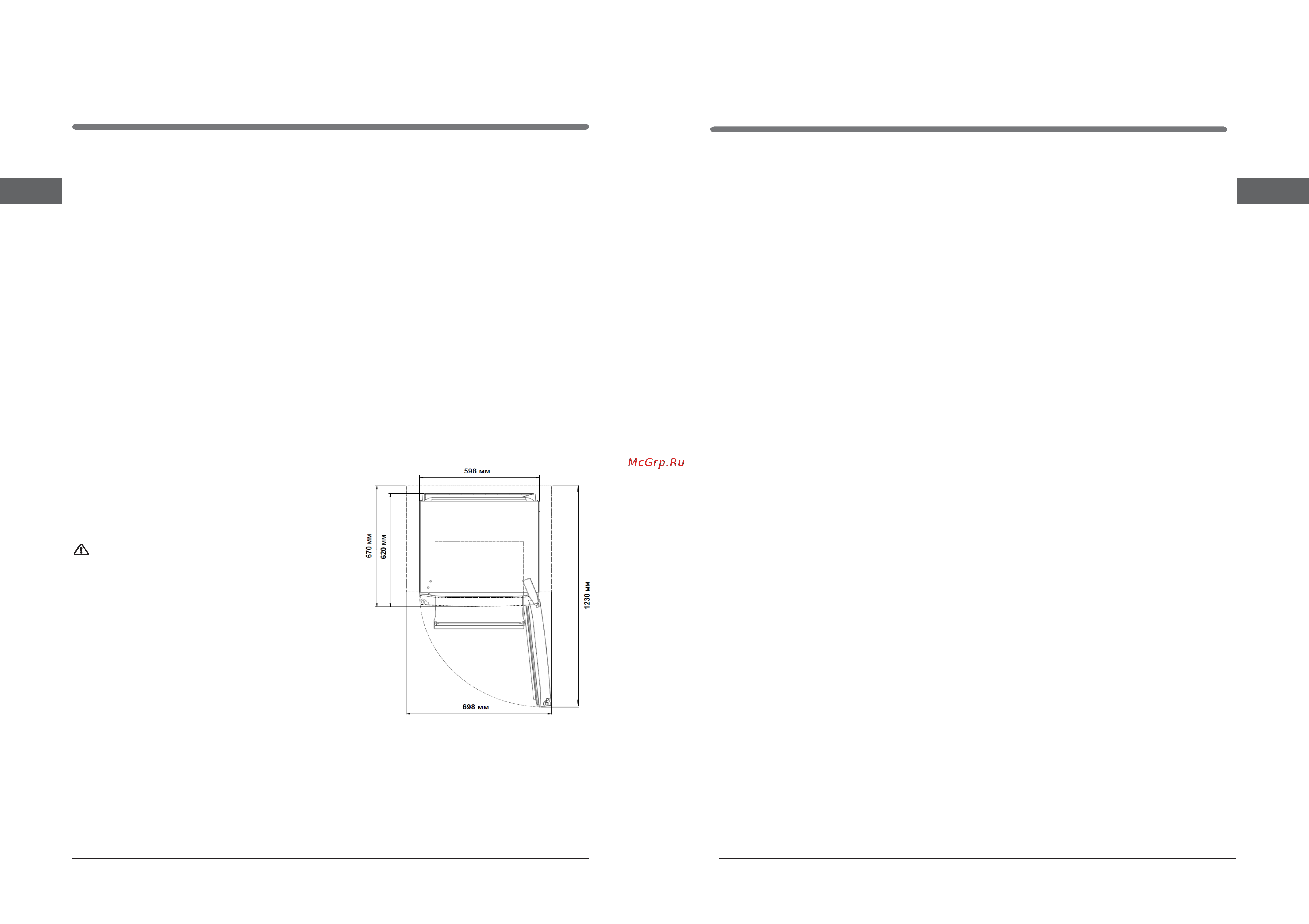 Indesit ITR 4160 W Руководство по эксплуатации онлайн [10/18] 772083