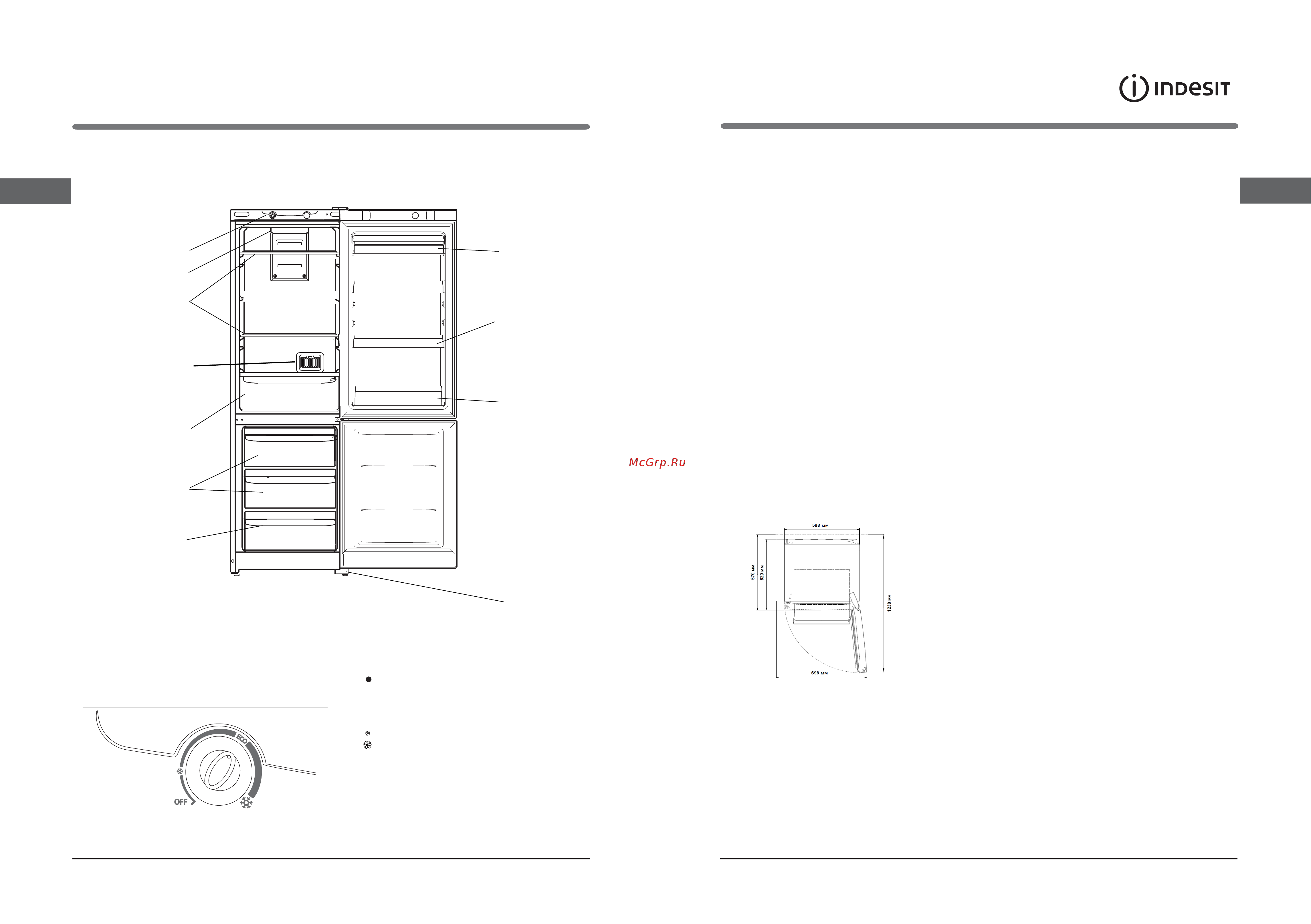 Indesit ITR 4160 W Руководство по эксплуатации онлайн [14/18] 772083