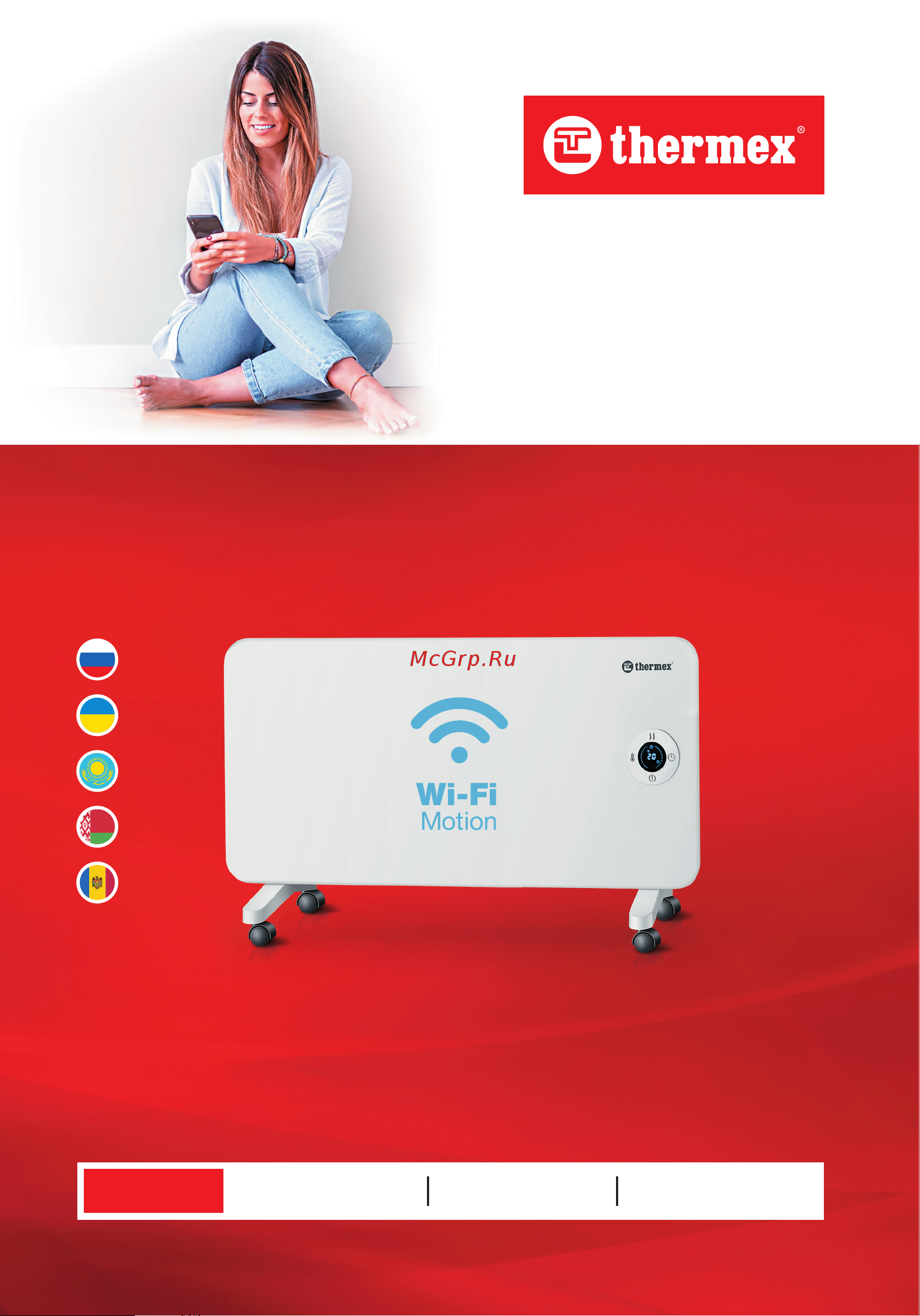 Thermex Frame 1000E Wi-Fi Руководство по эксплуатации онлайн