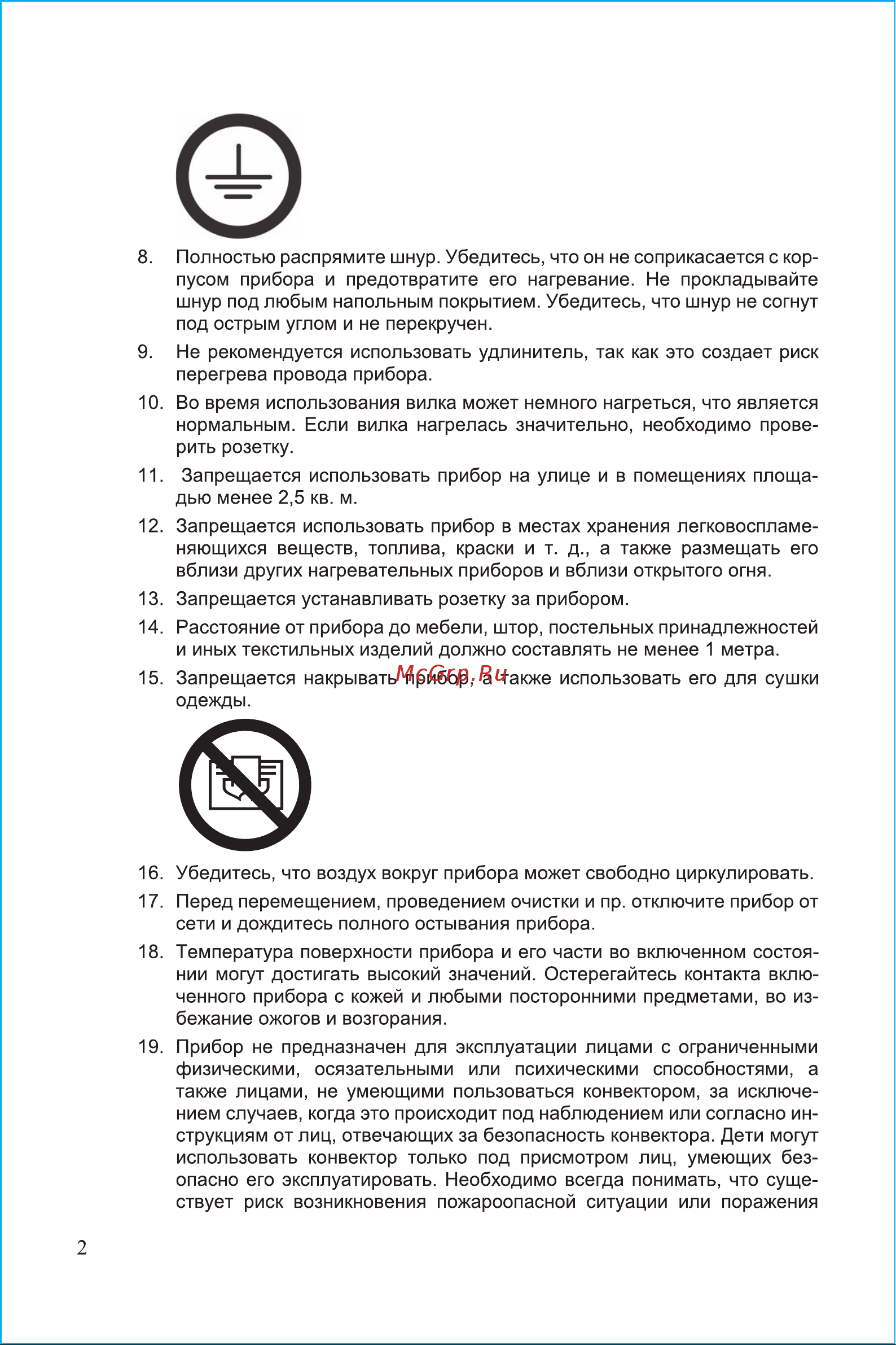 Thermex Pronto 2000M Black Руководство по эксплуатации онлайн [4/16] 499827