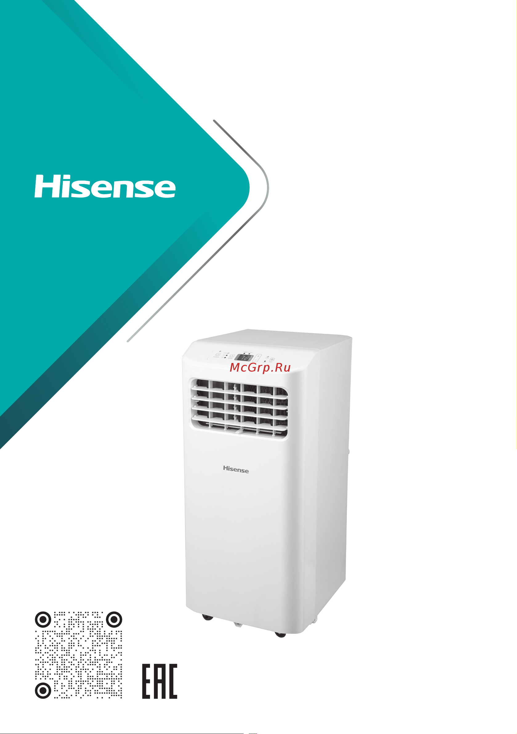 Hisense AP-09CR4GKVS00 Руководство по эксплуатации онлайн
