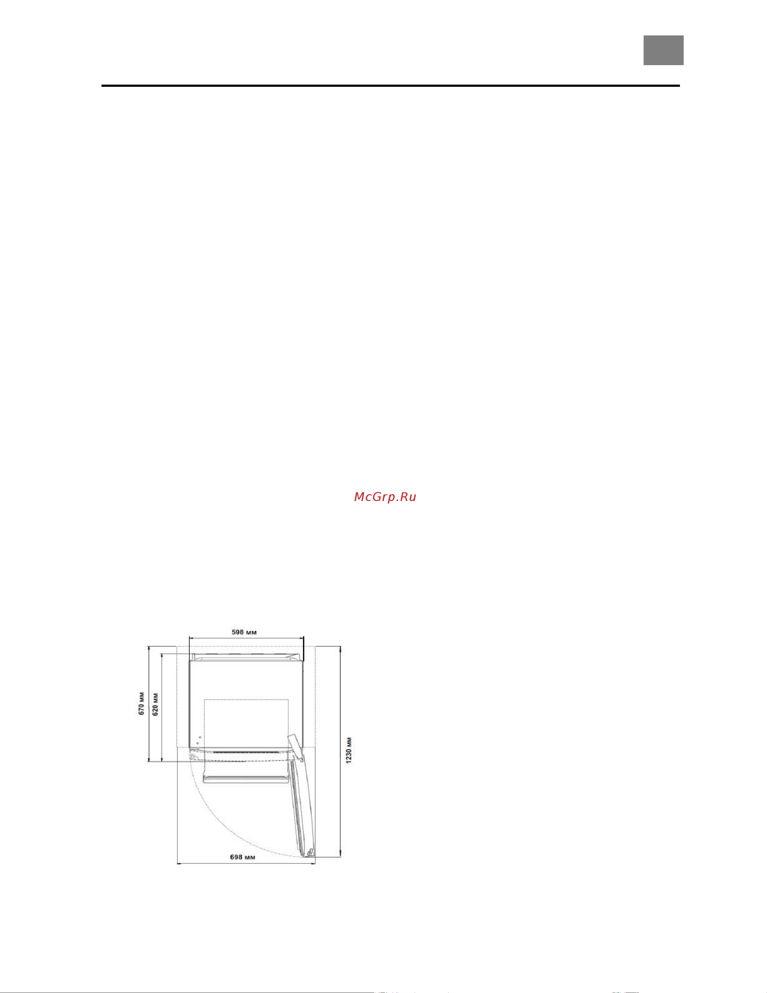 Indesit DSZ 4150 Руководство по эксплуатации онлайн [5/40] 560731