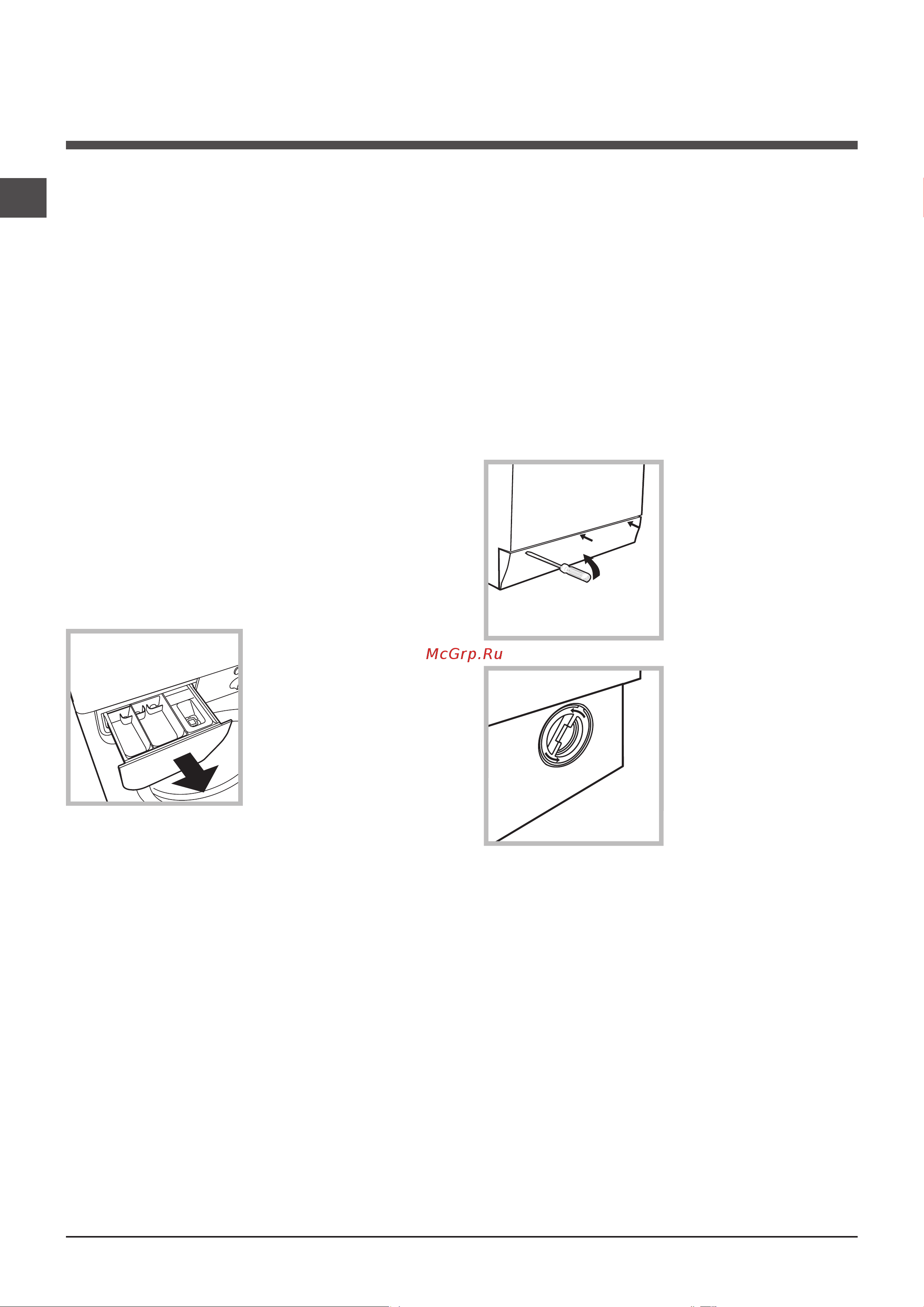 Indesit IWUB 4085 Руководство по эксплуатации онлайн [10/12] 155845