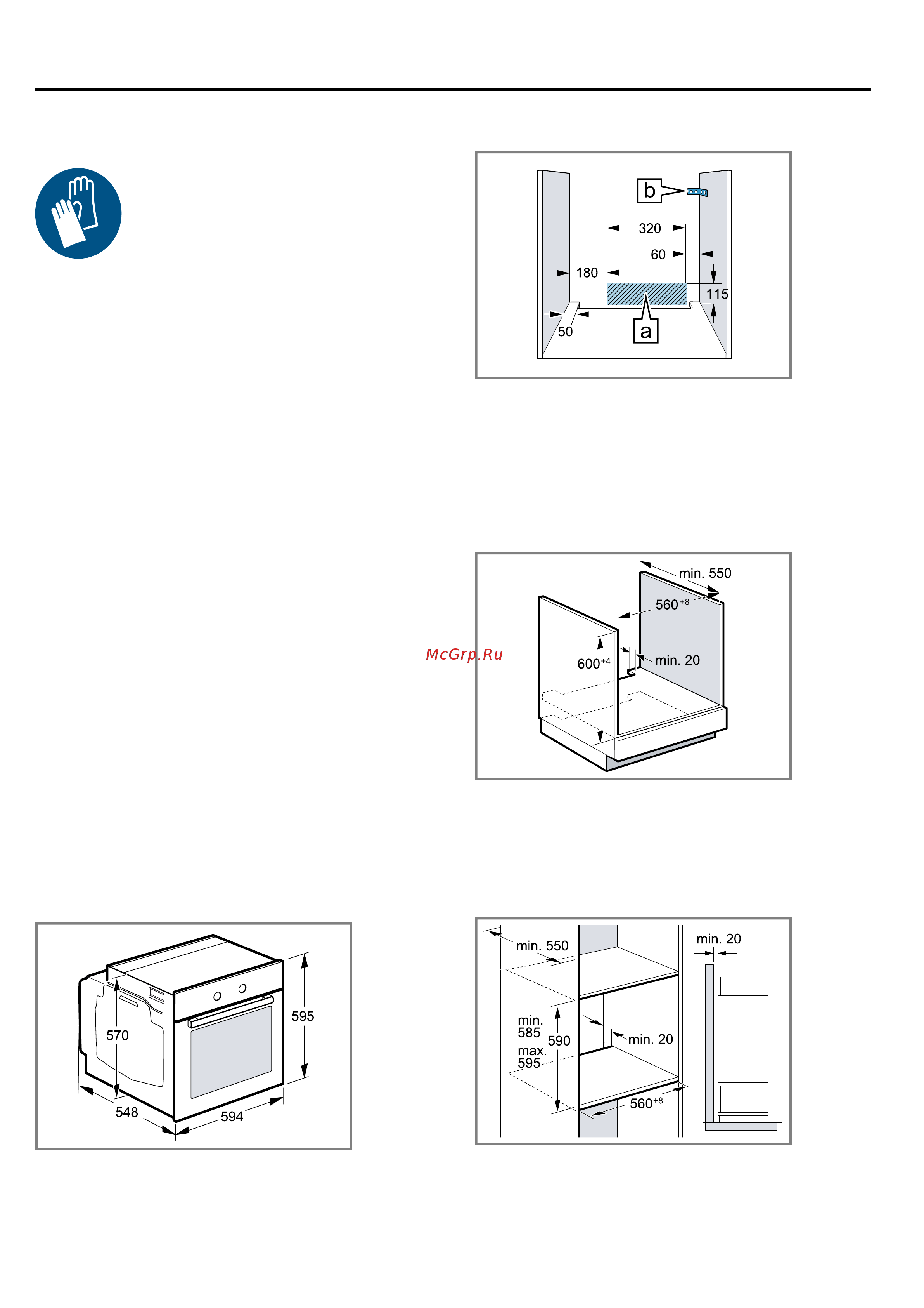 Bosch HBF534EB0Q Руководство по эксплуатации онлайн [33/36] 724871