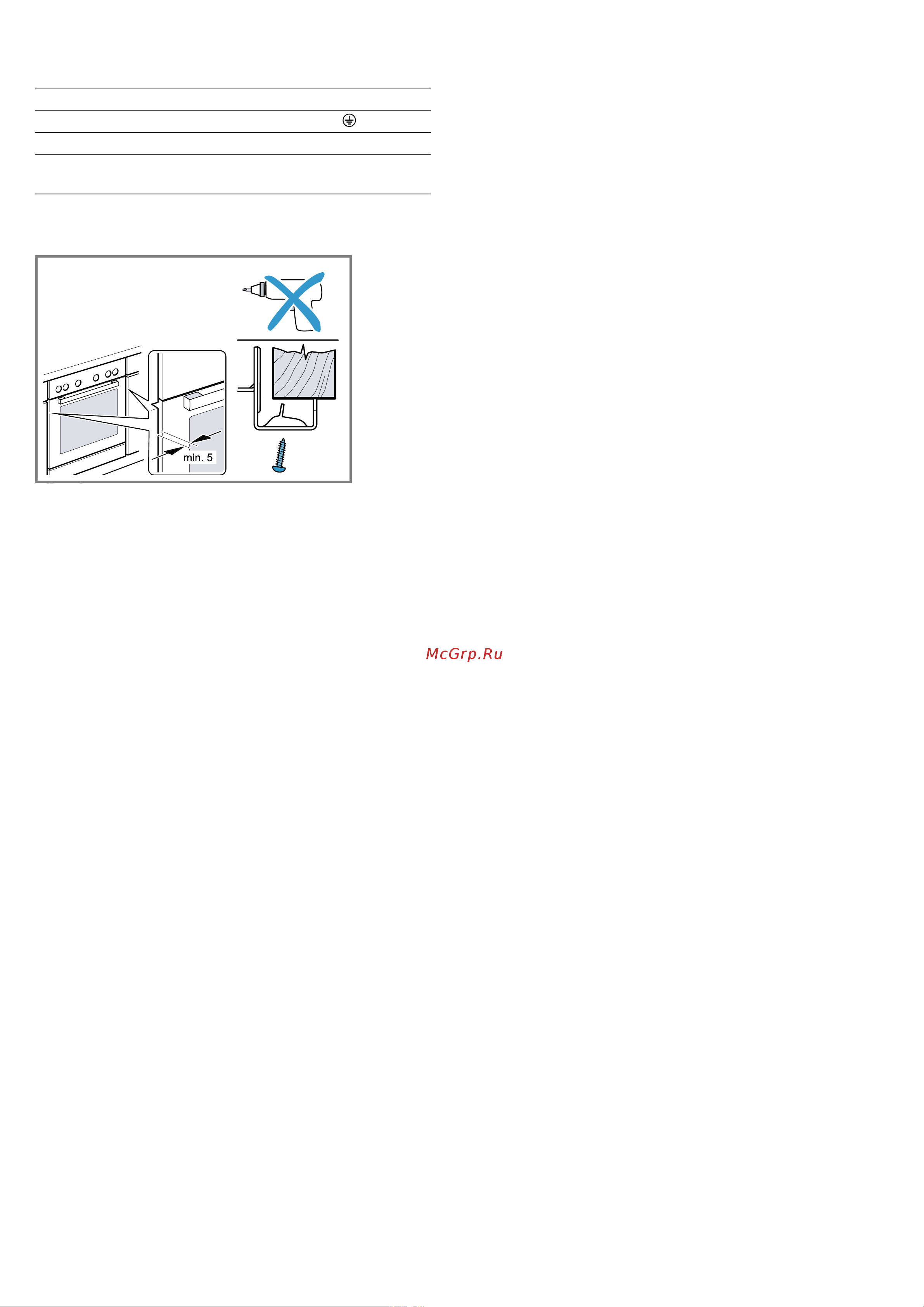 Bosch HBF534EB0Q Руководство по эксплуатации онлайн [35/36] 724871