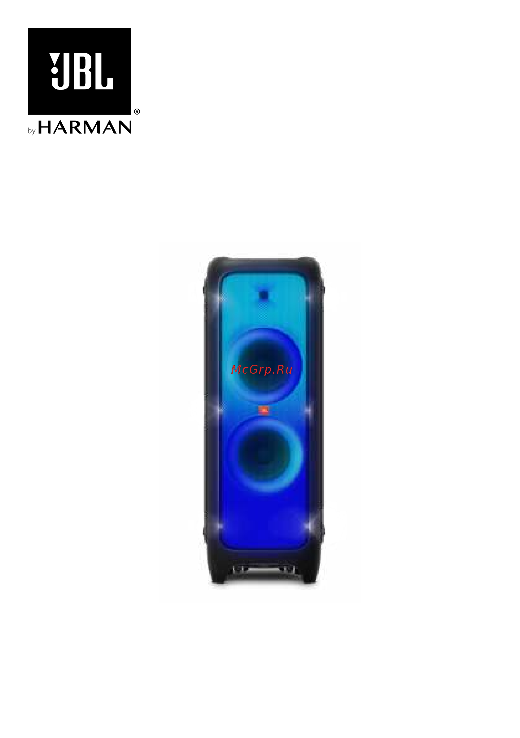 JBL PartyBox 1000 Руководство по эксплуатации онлайн