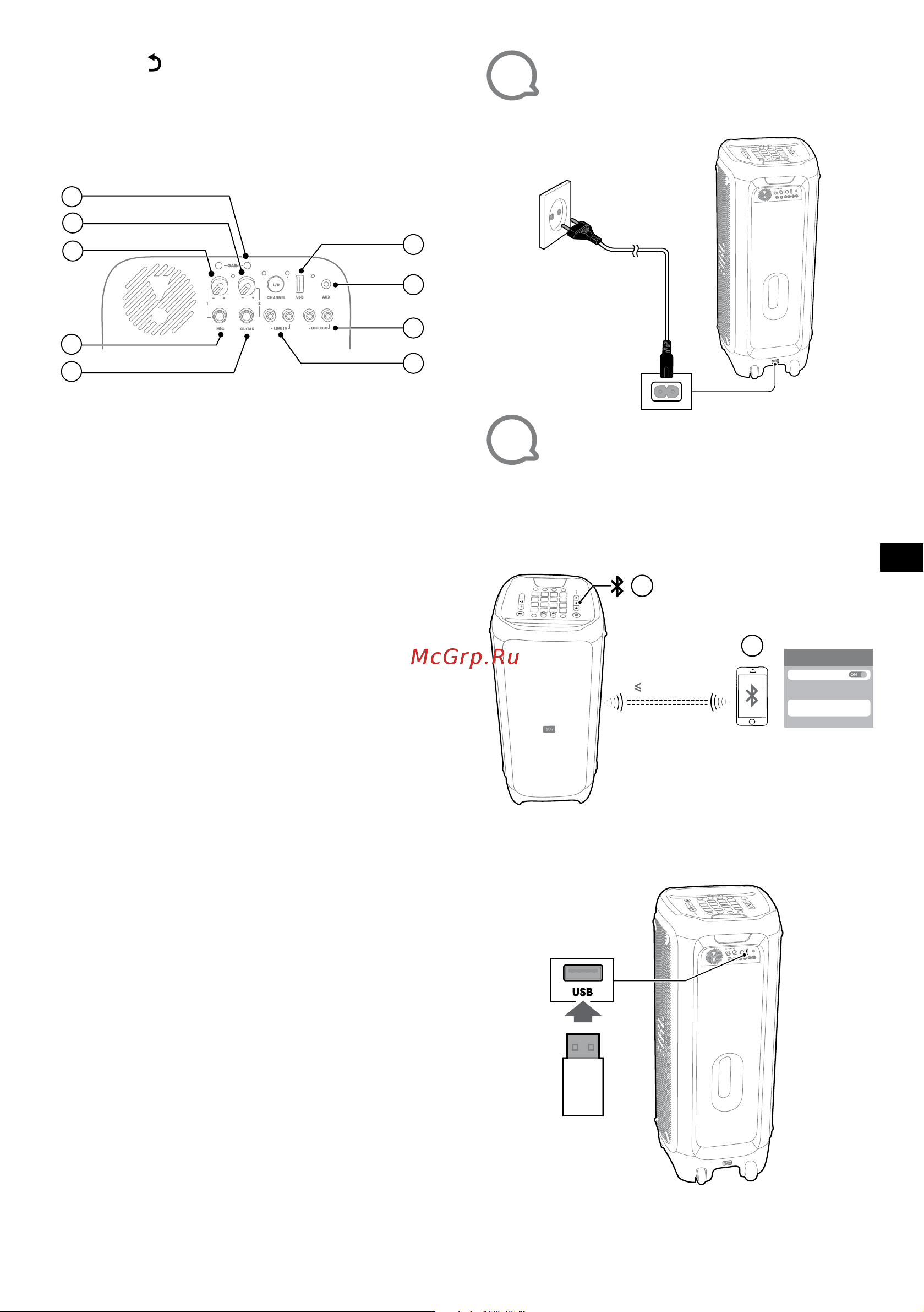 JBL PartyBox 1000 Руководство по эксплуатации онлайн [4/6] 785484