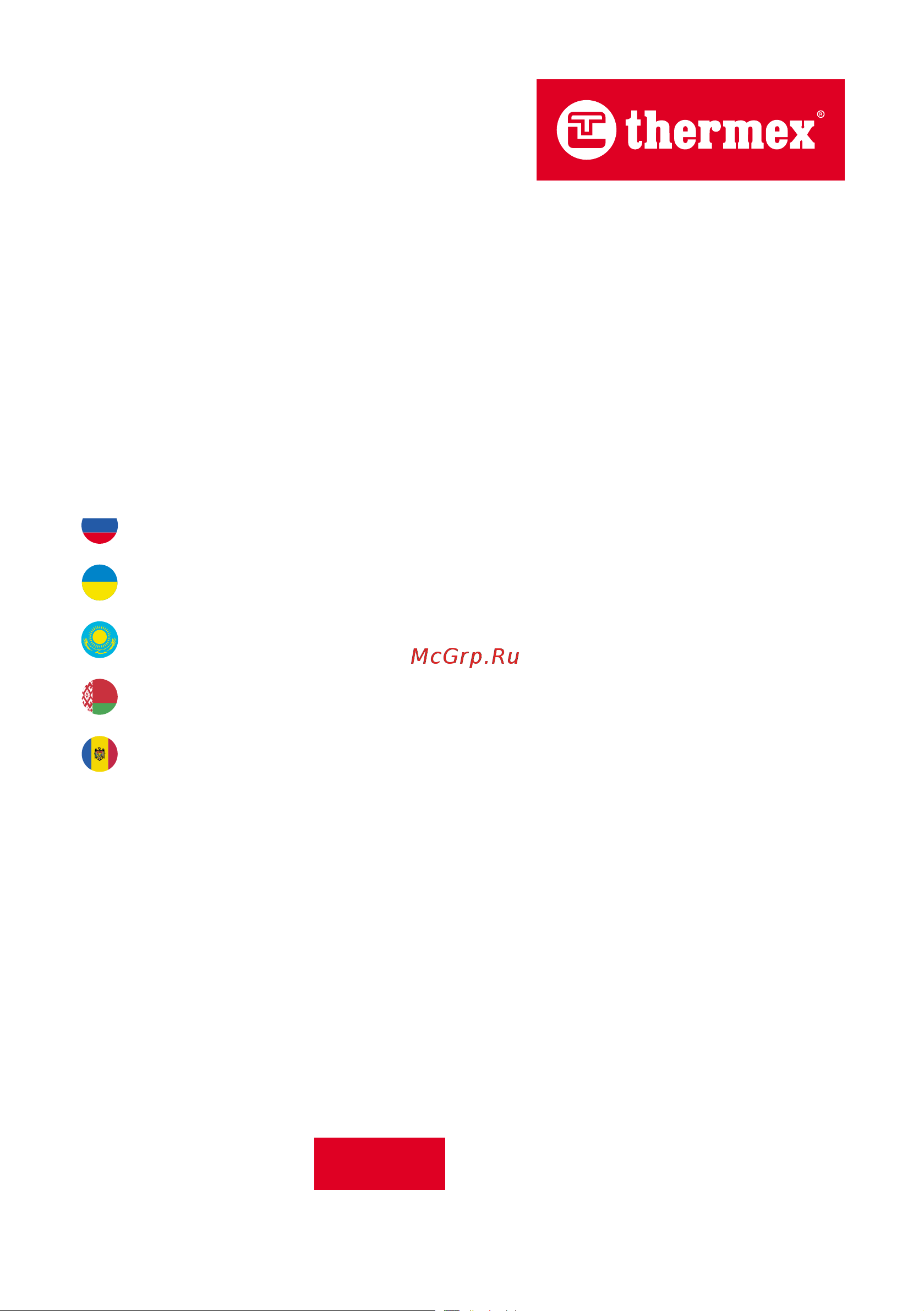 Thermex Jam 3000 Руководство по эксплуатации онлайн