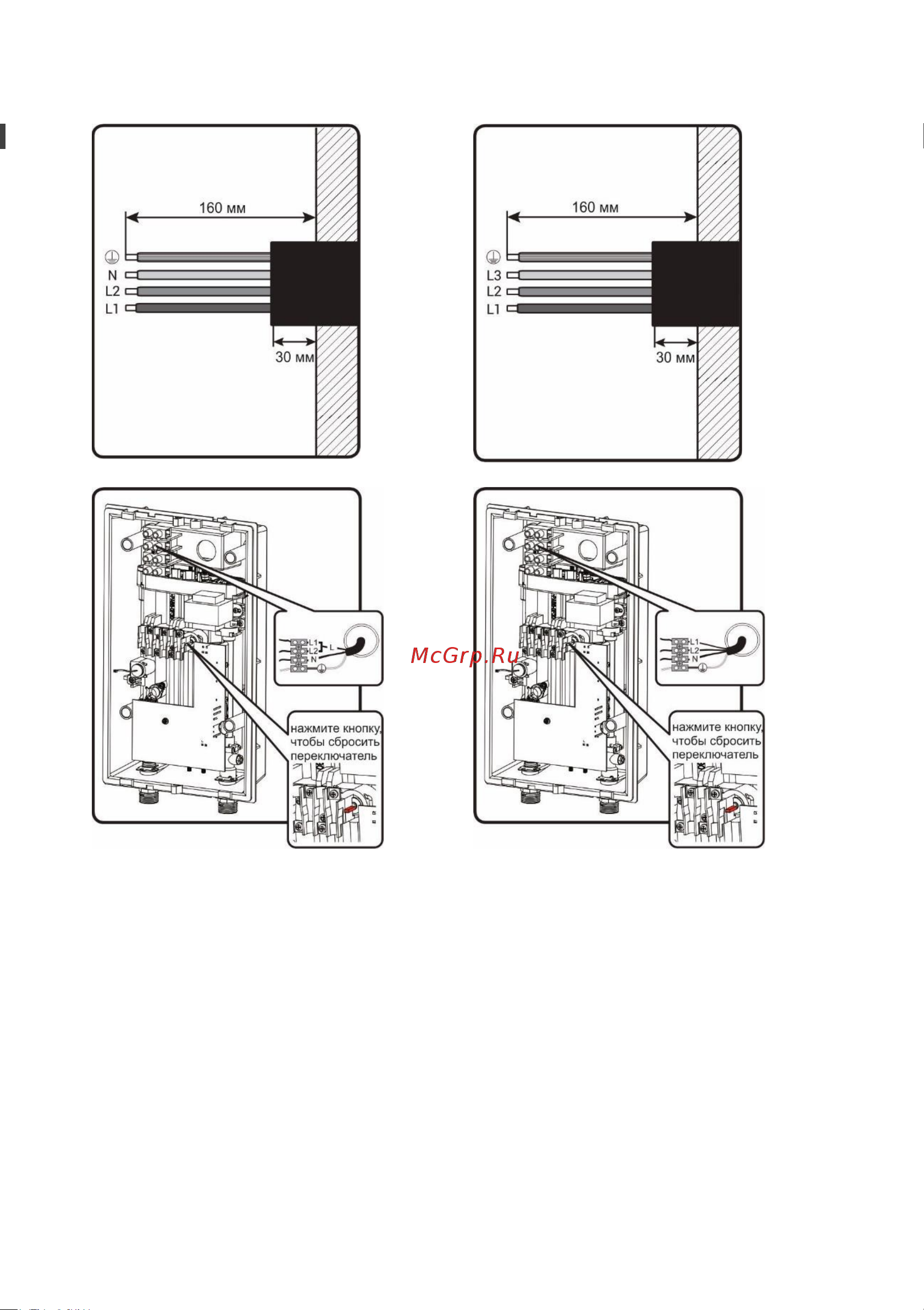 Thermex Topflow 10000 Руководство по эксплуатации онлайн [8/26] 334848