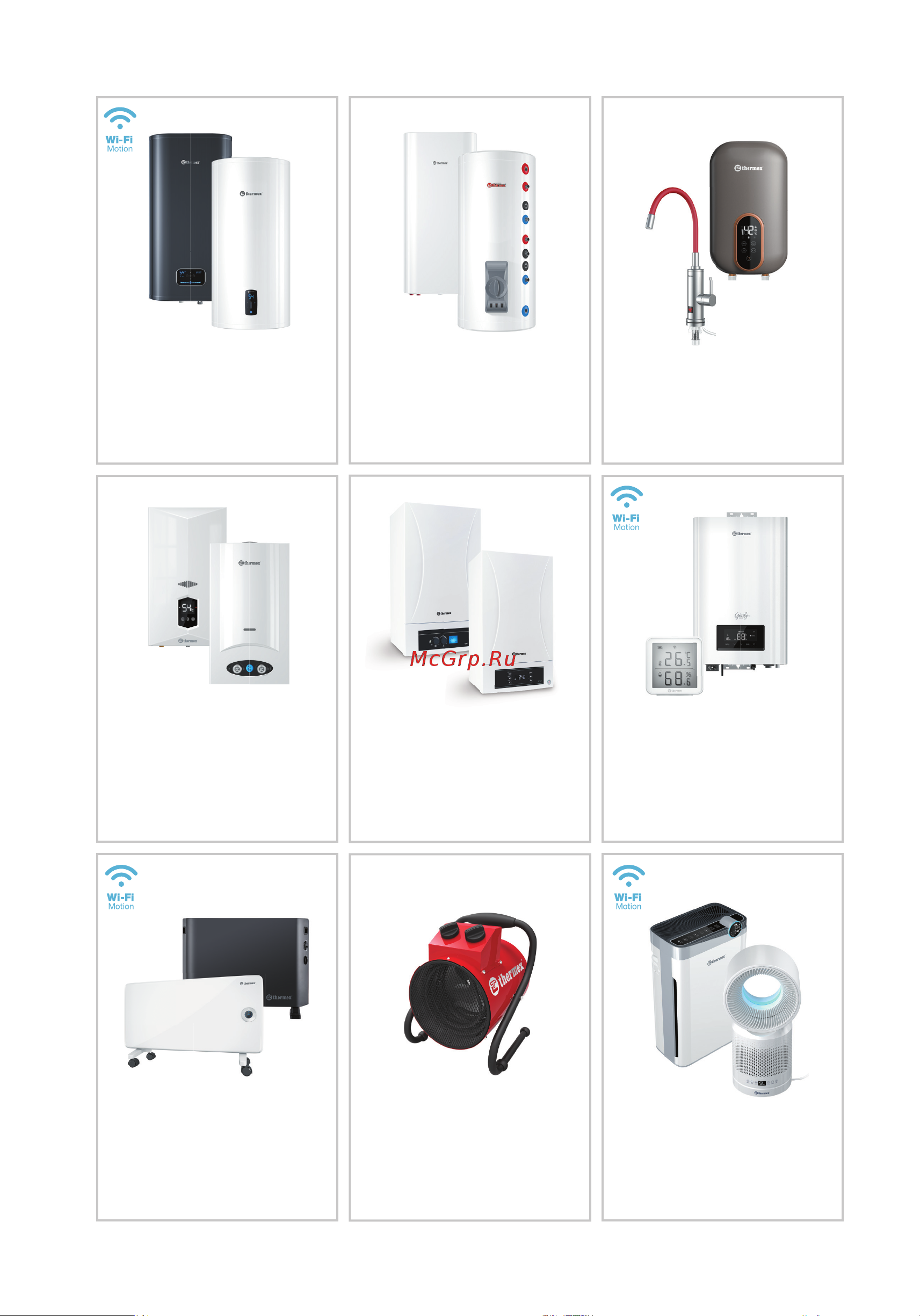 Thermex Topflow Pro 24000 Руководство по эксплуатации онлайн [2/60] 504461