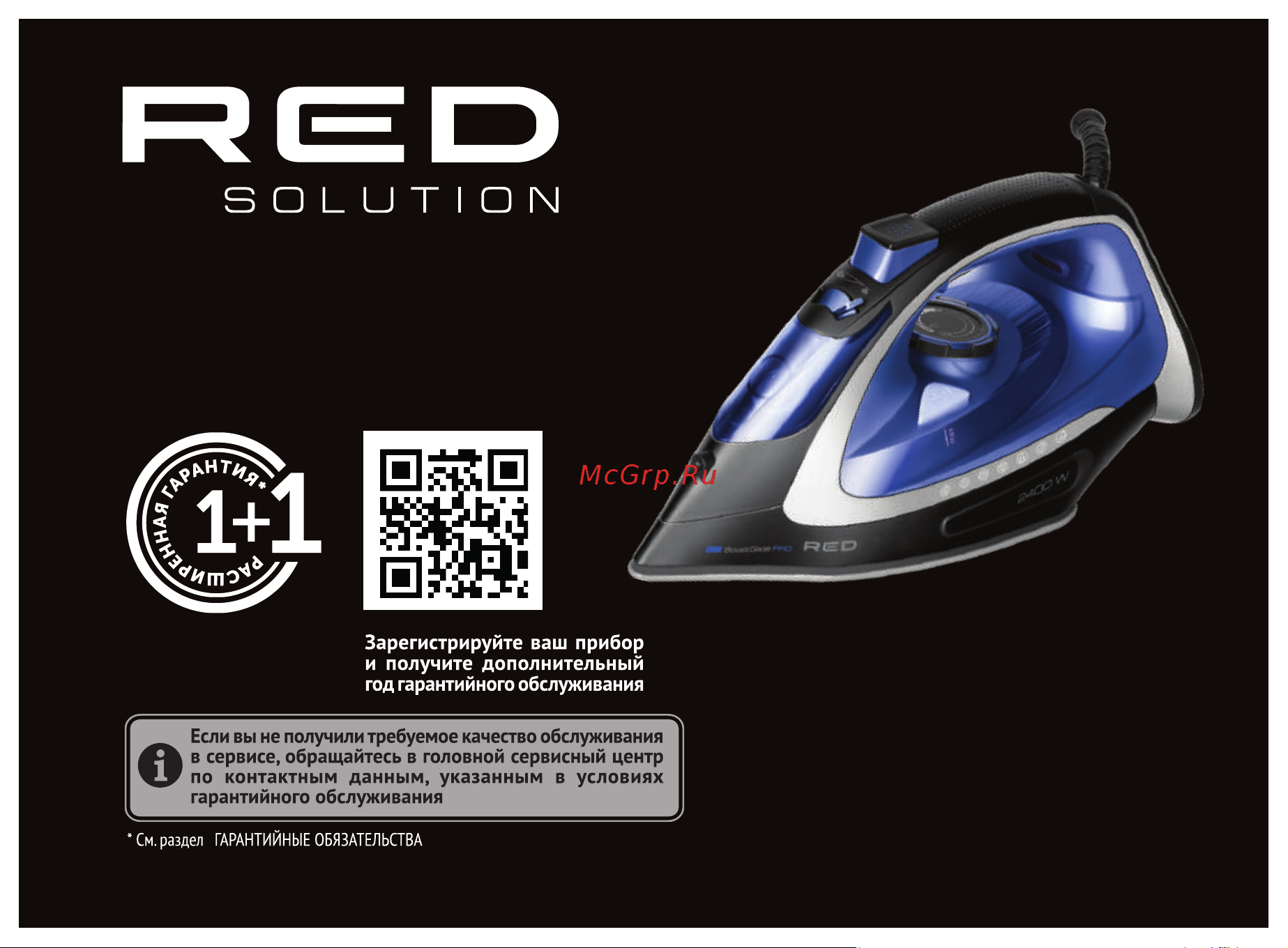 RED Solution RI-C280 Руководство по эксплуатации онлайн