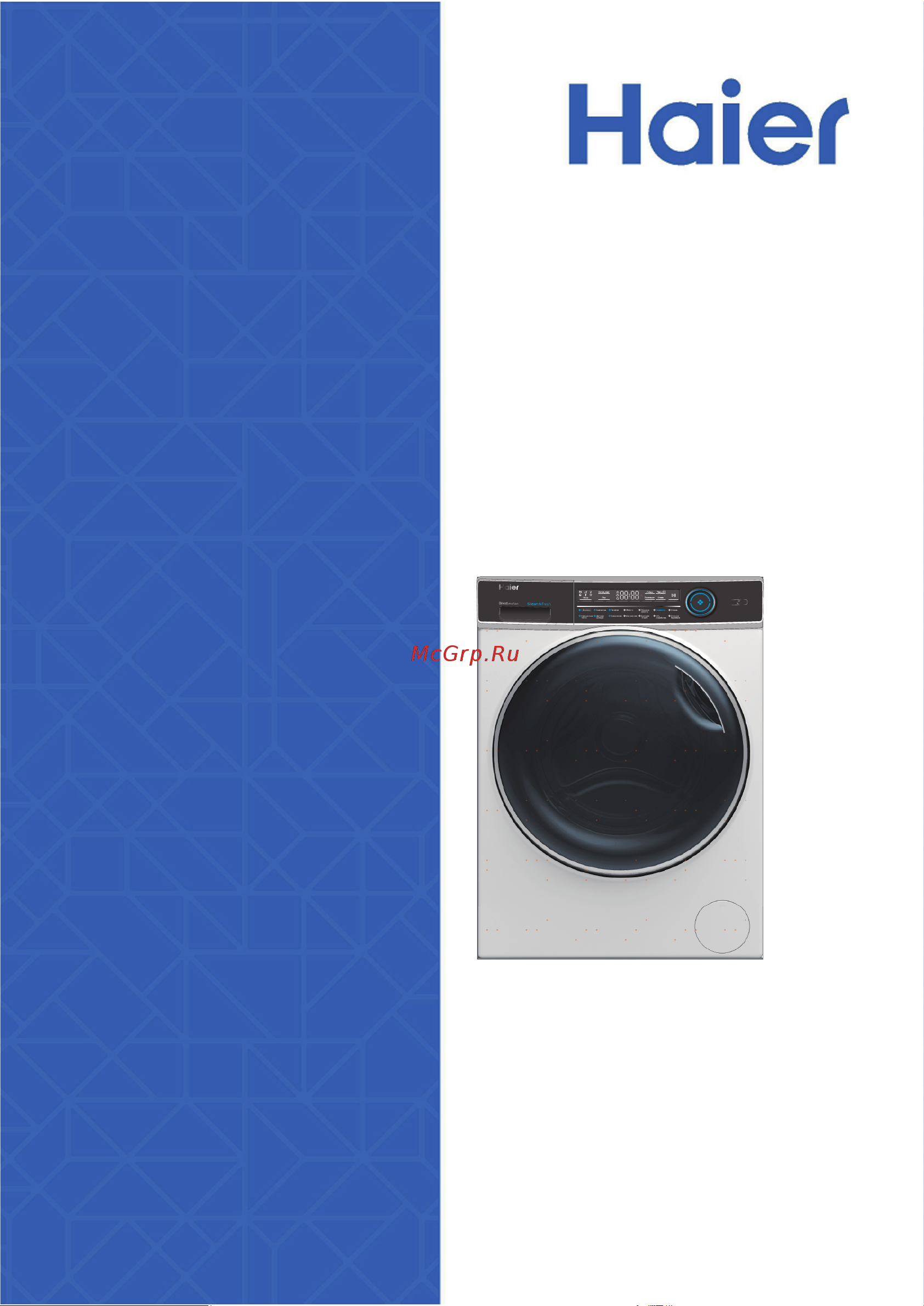 Haier HW80-B14979D Руководство по эксплуатации онлайн