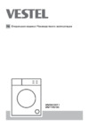 Vestel WMW6100T1 Руководство по эксплуатации
