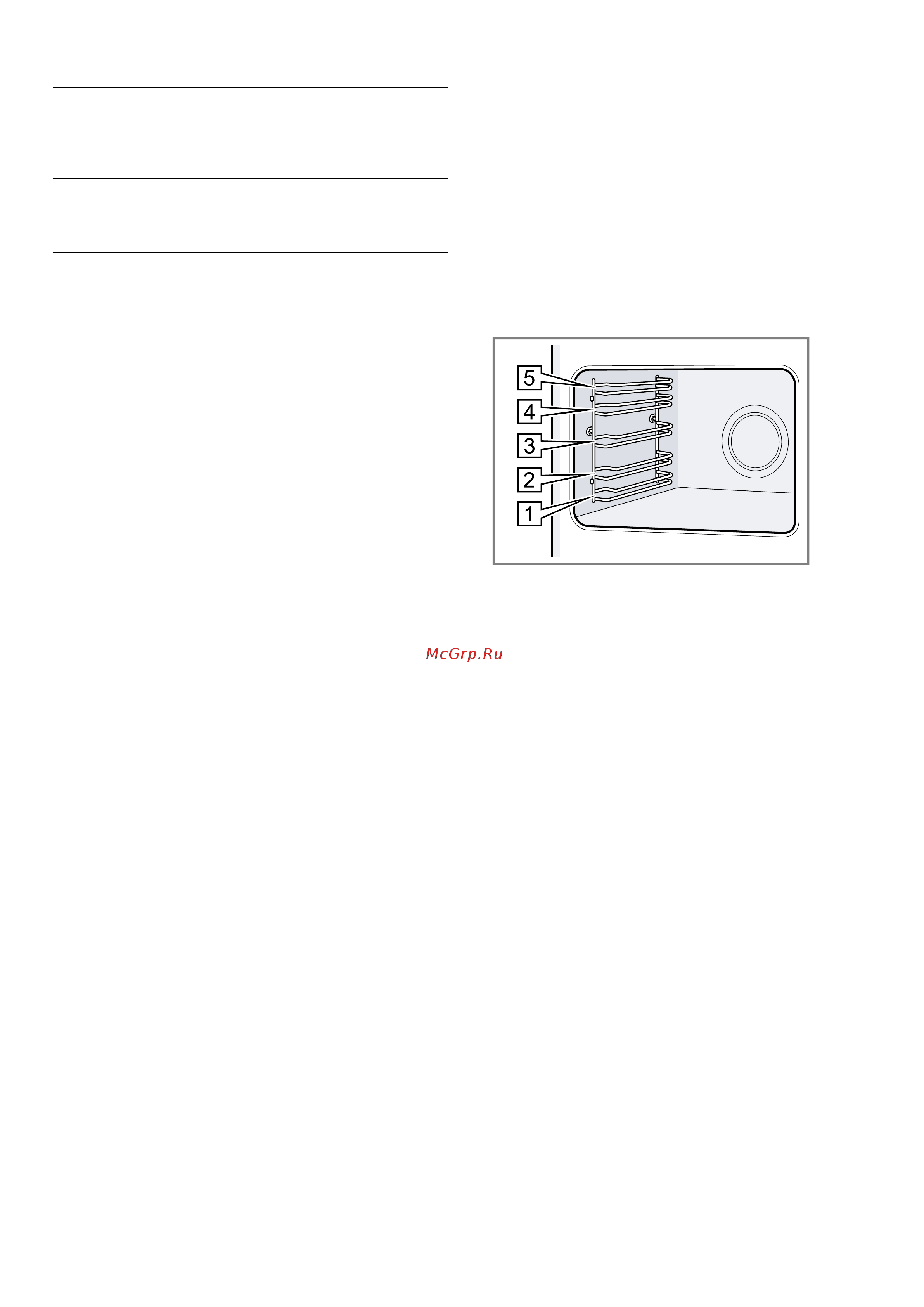 Bosch HBG675BS1 Руководство по эксплуатации онлайн [8/40] 724947