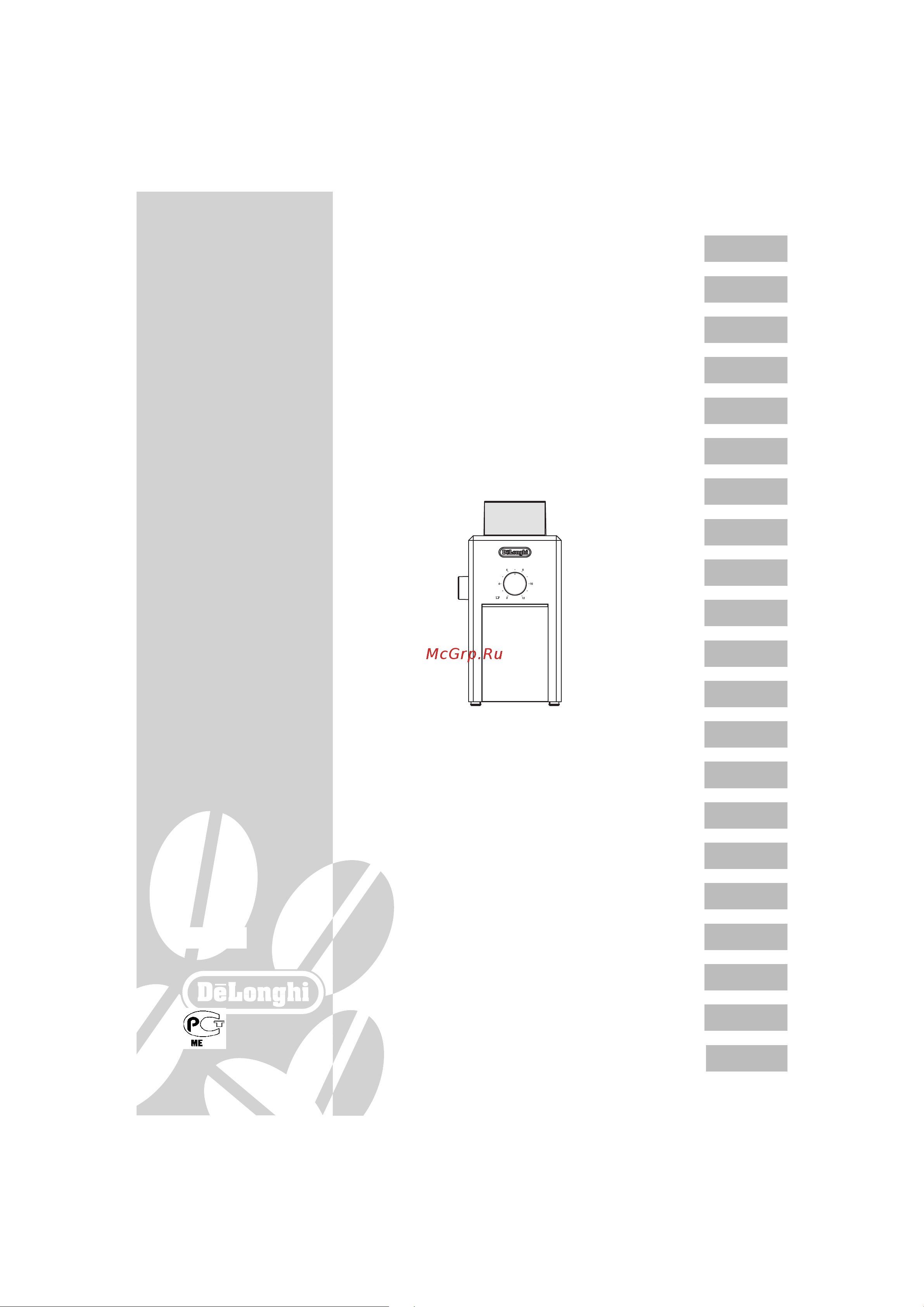 Delonghi KG 79 Руководство по эксплуатации онлайн