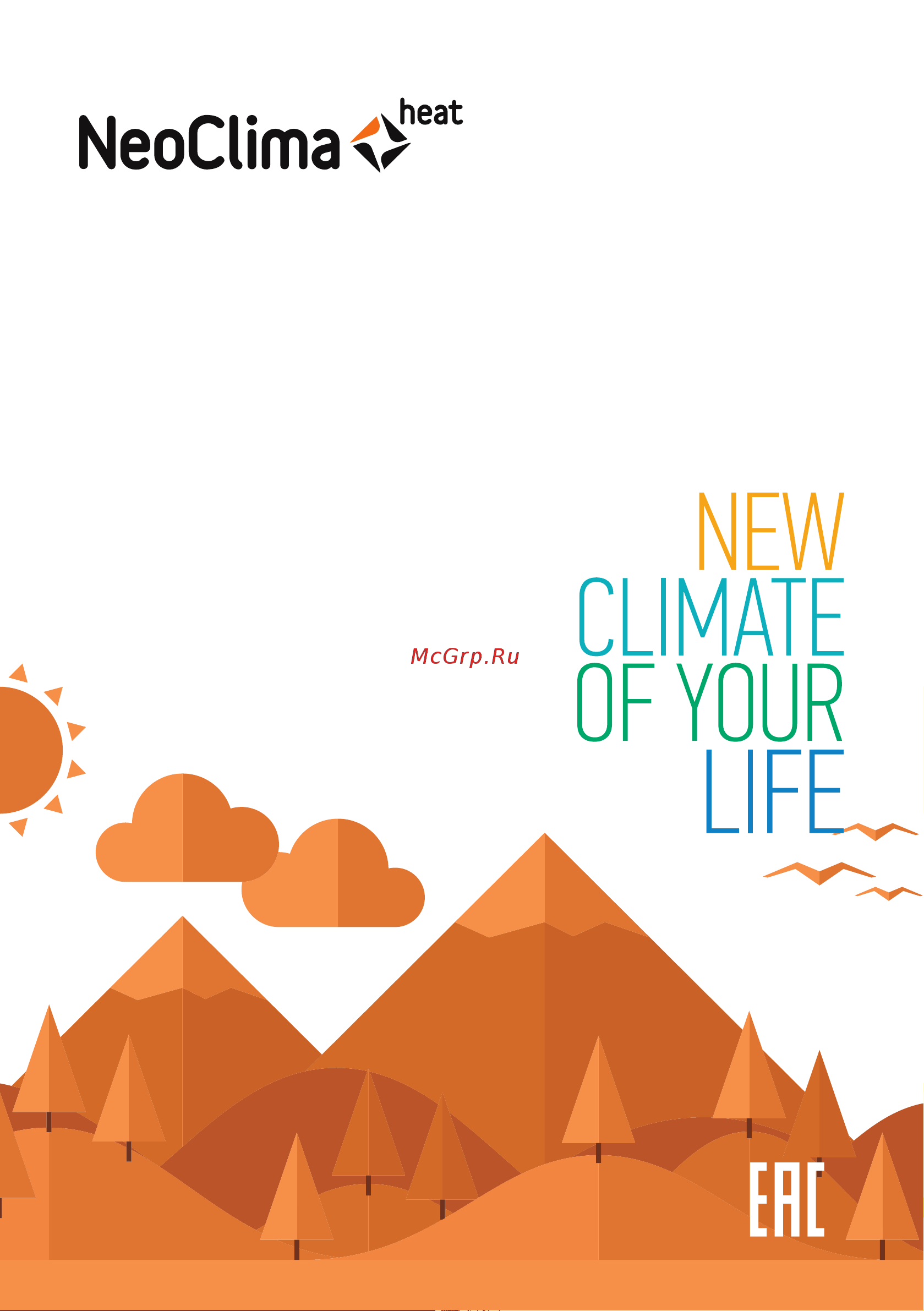 Neoclima 09HW-B Руководство по эксплуатации онлайн