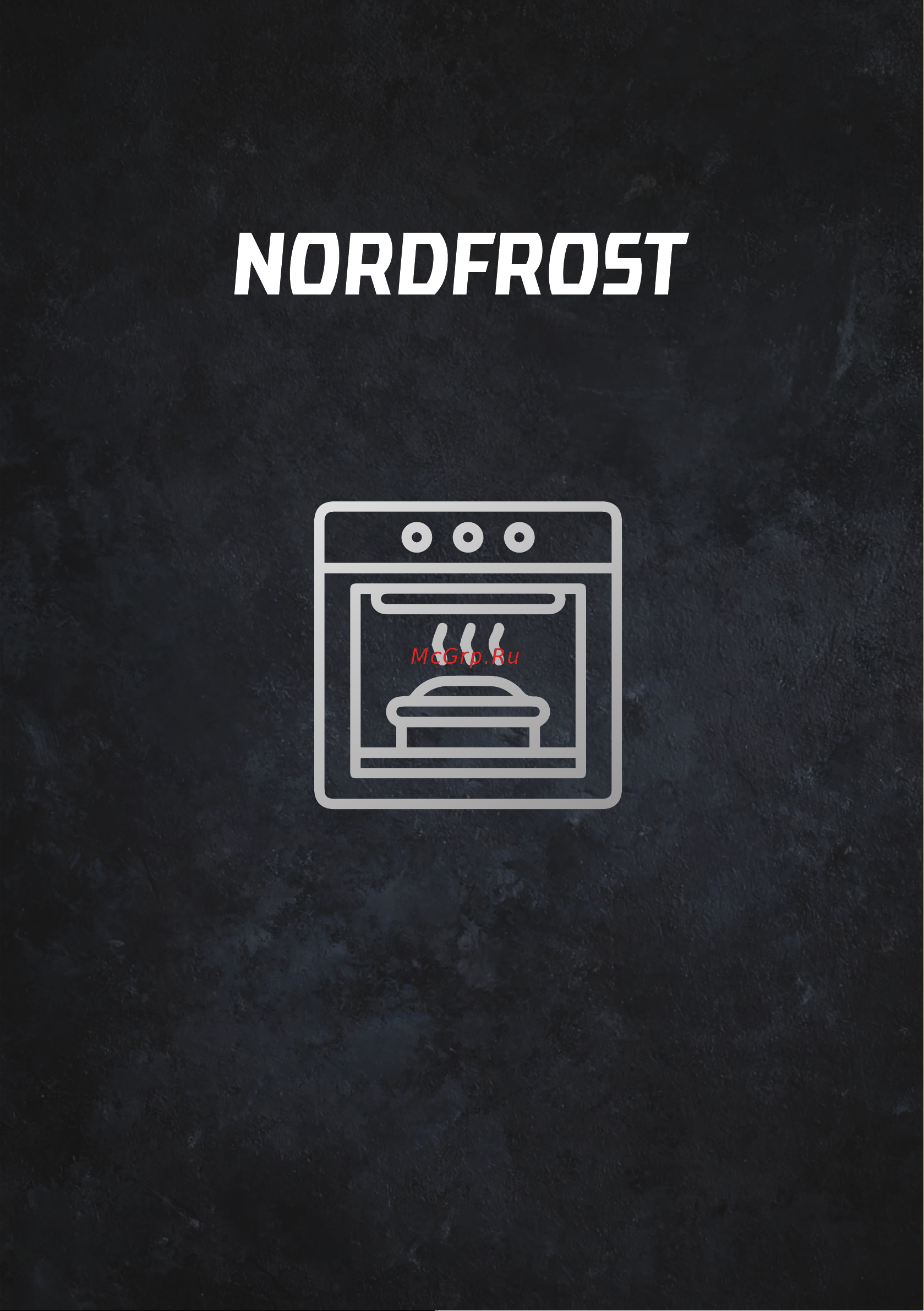 Nordfrost HM 5060 W Руководство по эксплуатации онлайн