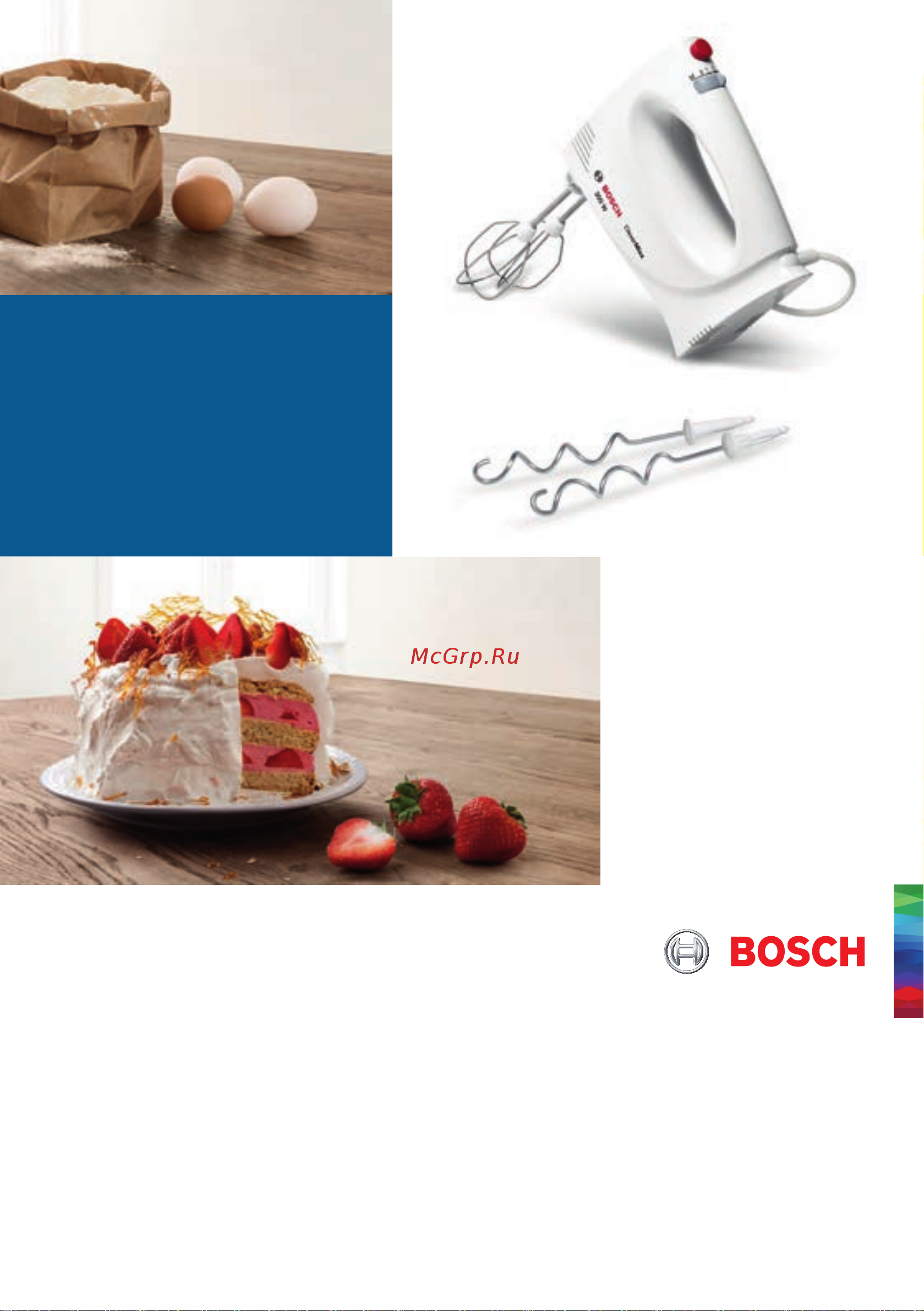 Bosch MFQ3030 Руководство по эксплуатации онлайн