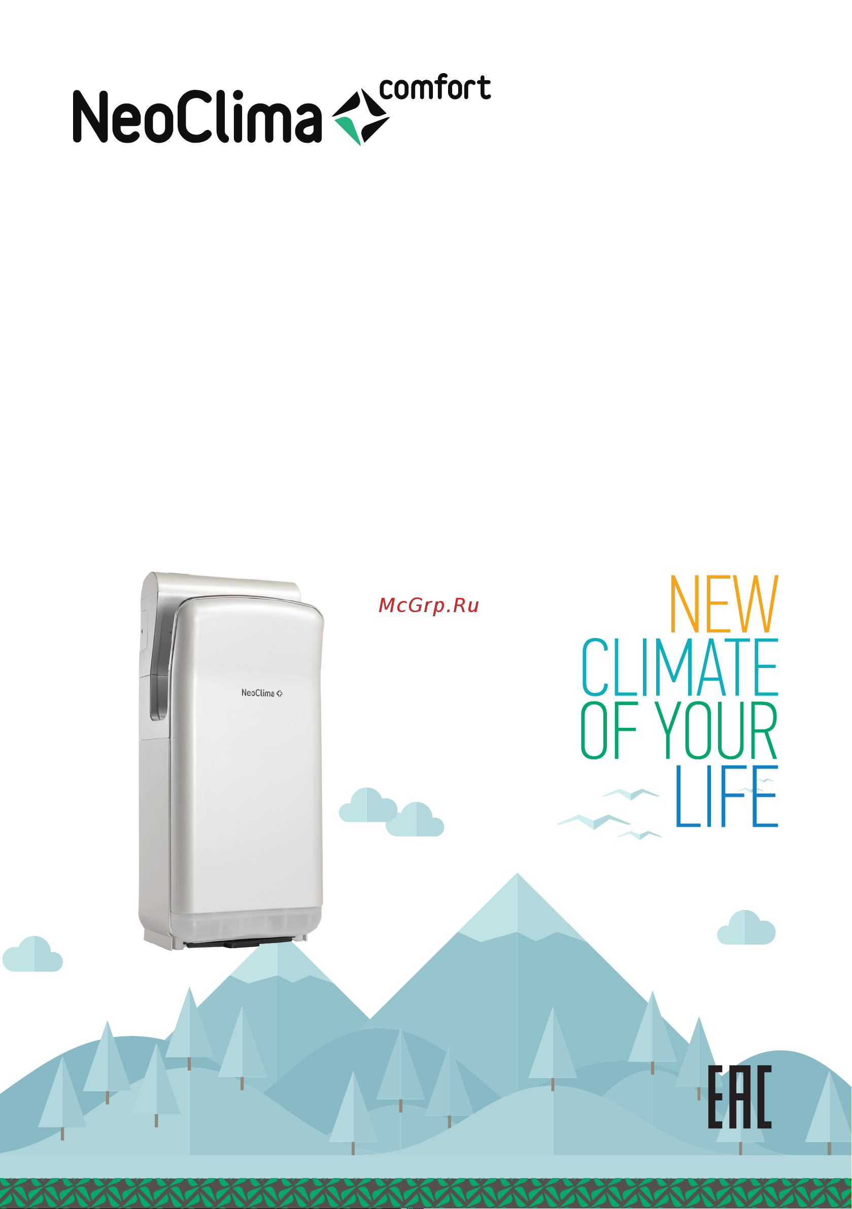 Neoclima nhd-1.8 Руководство по эксплуатации онлайн